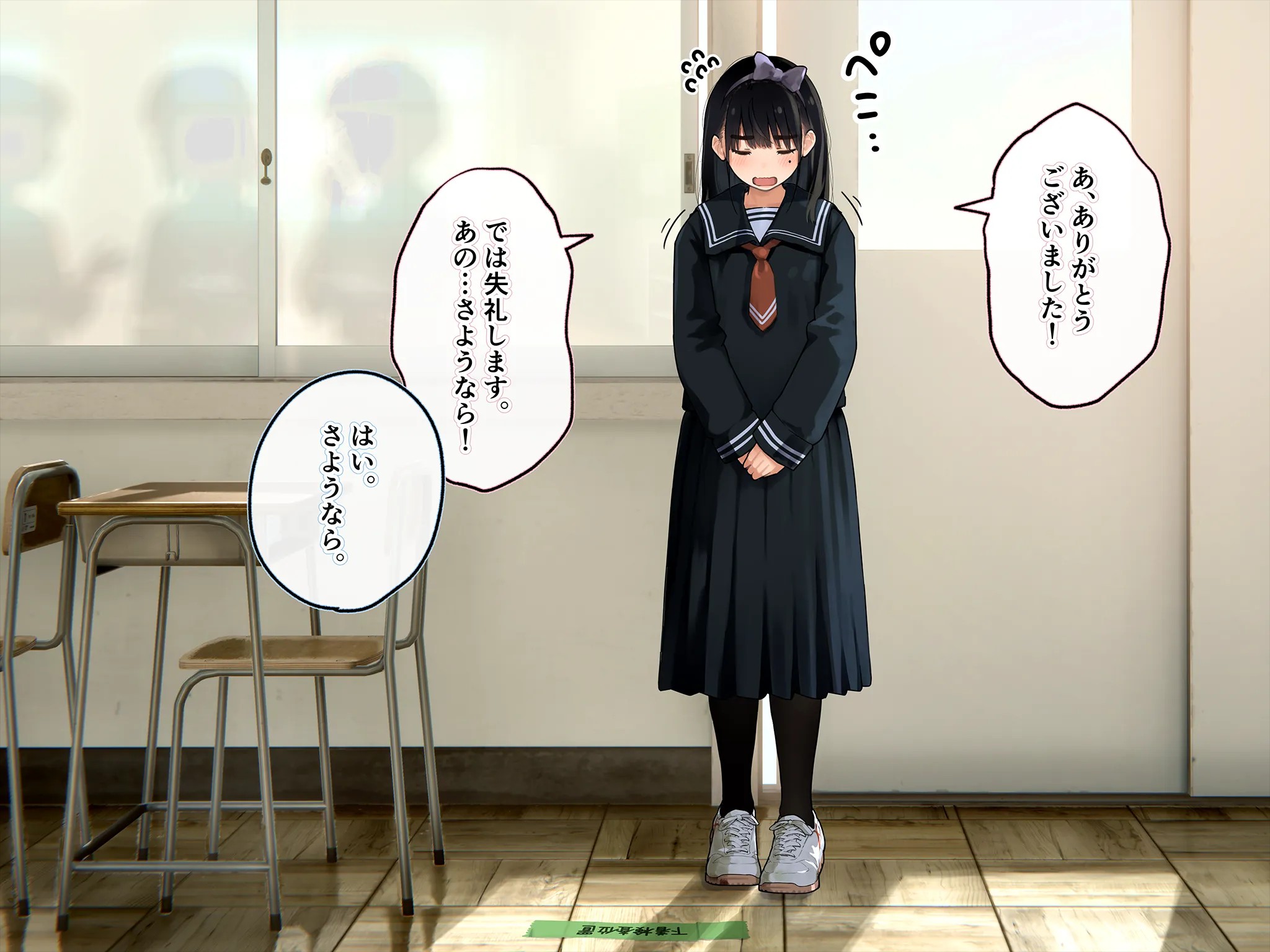 《下着検査 受精実習》漫画 第1話下着検査全彩生肉