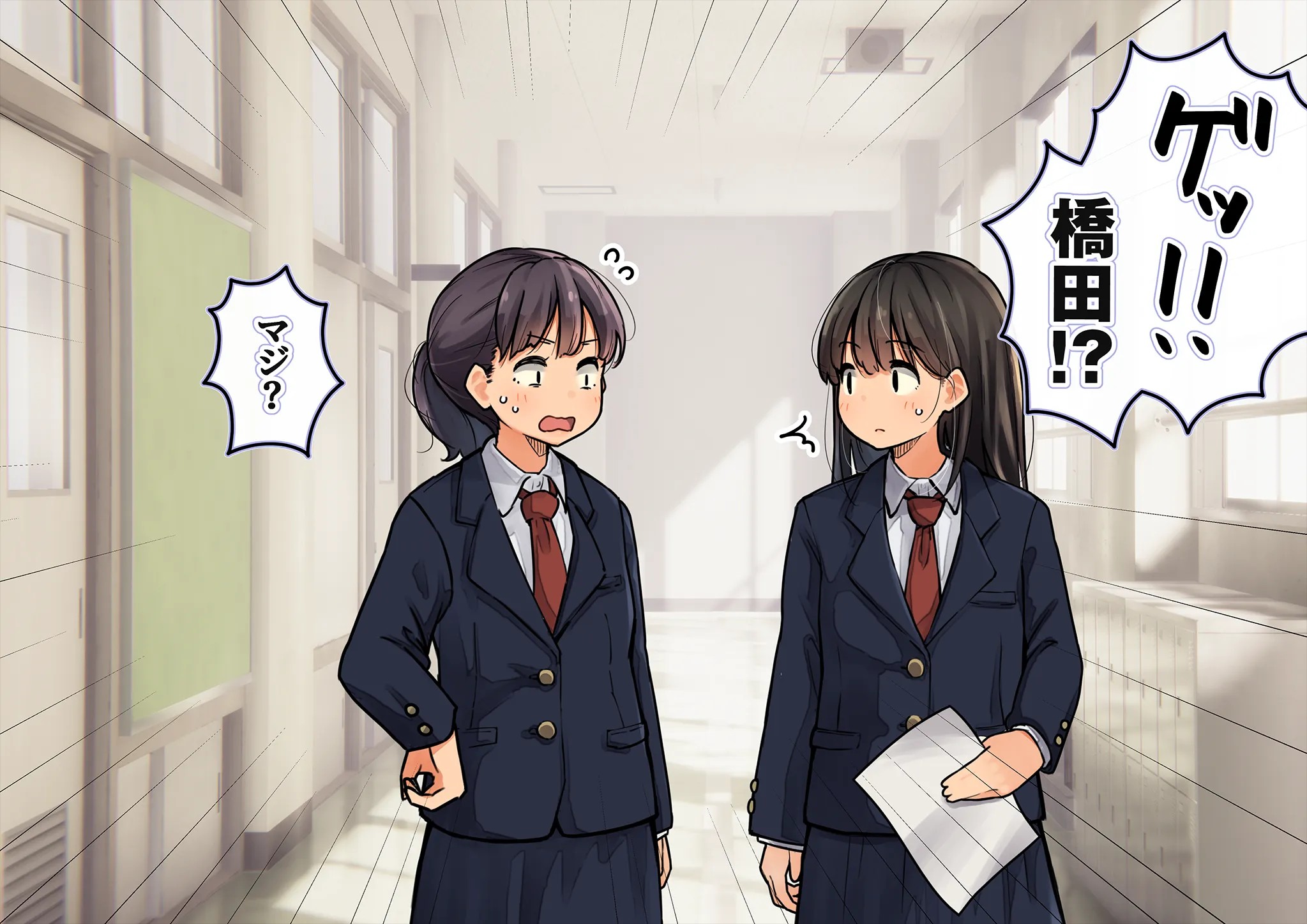 《下着検査 受精実習》漫画 第2話受精実習全彩生肉