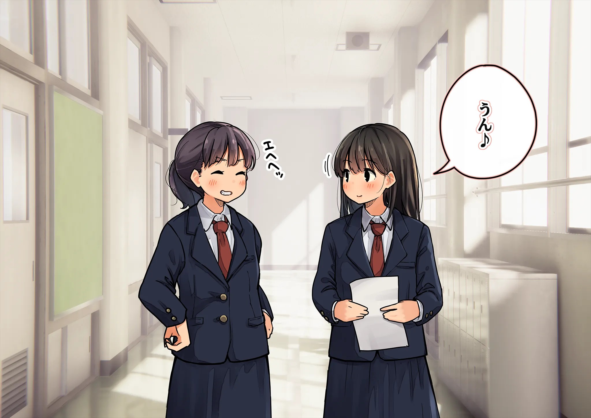 《下着検査 受精実習》漫画 第2話受精実習全彩生肉