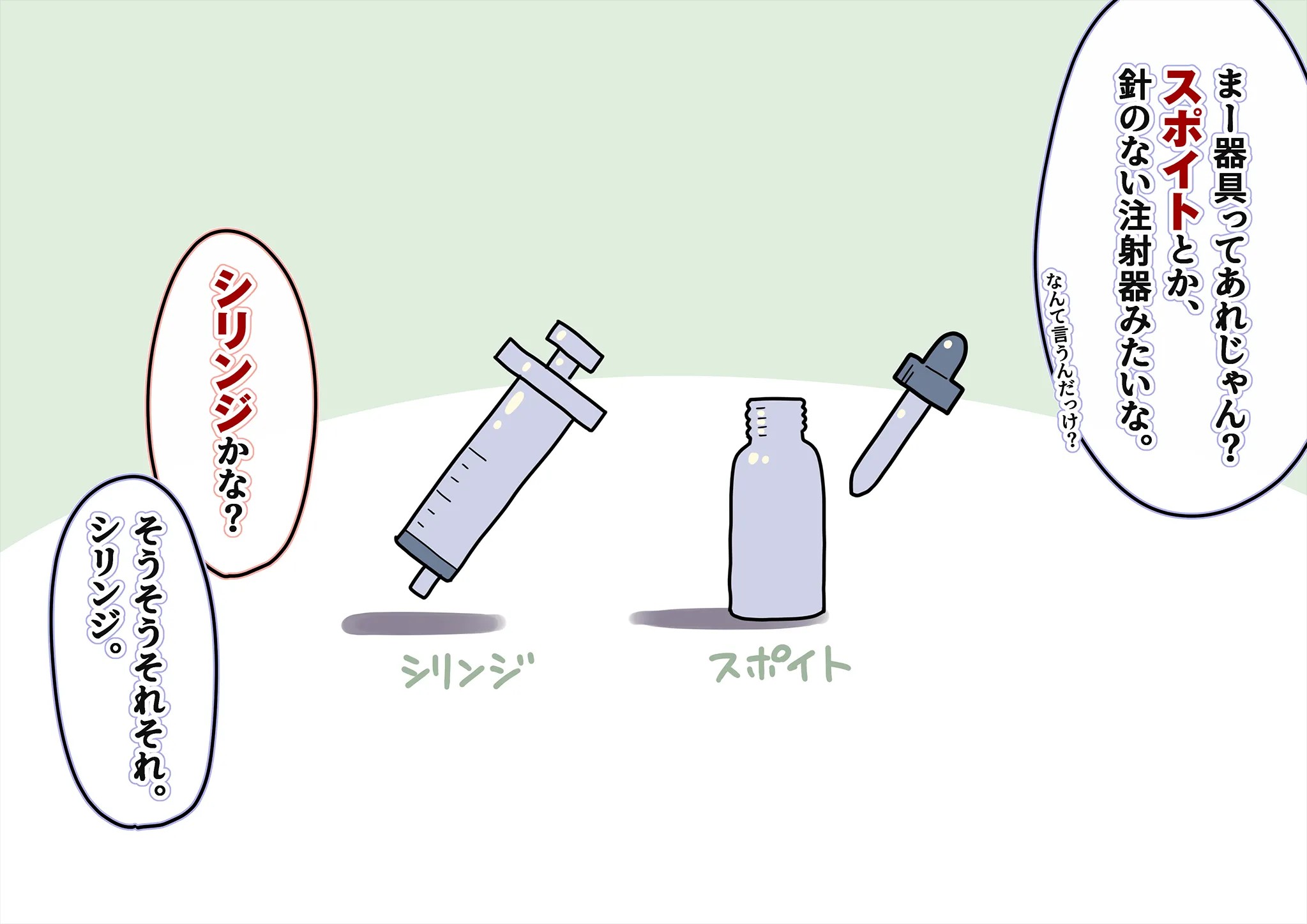 《下着検査 受精実習》漫画 第2話受精実習全彩生肉