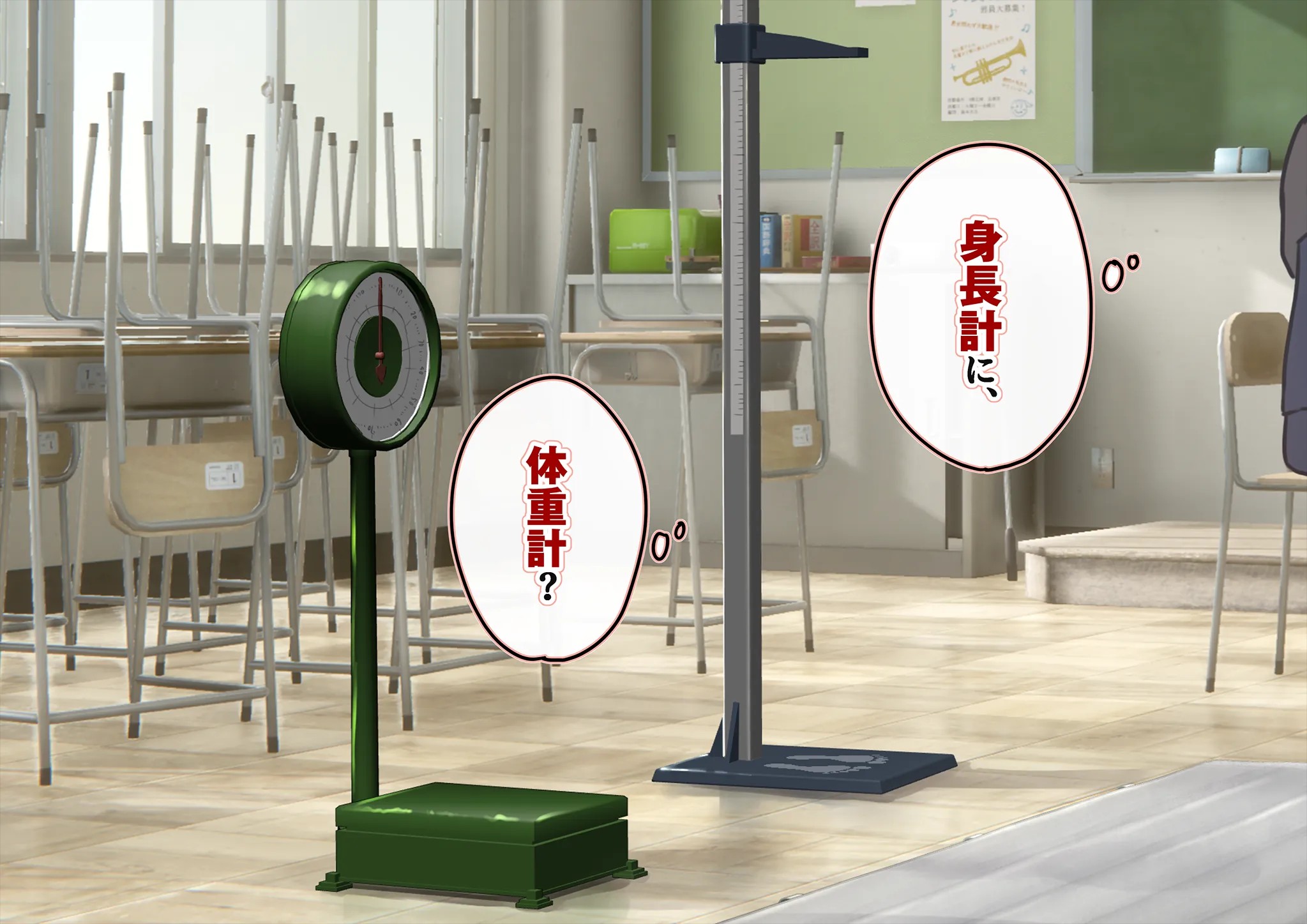 《下着検査 受精実習》漫画 第2話受精実習全彩生肉