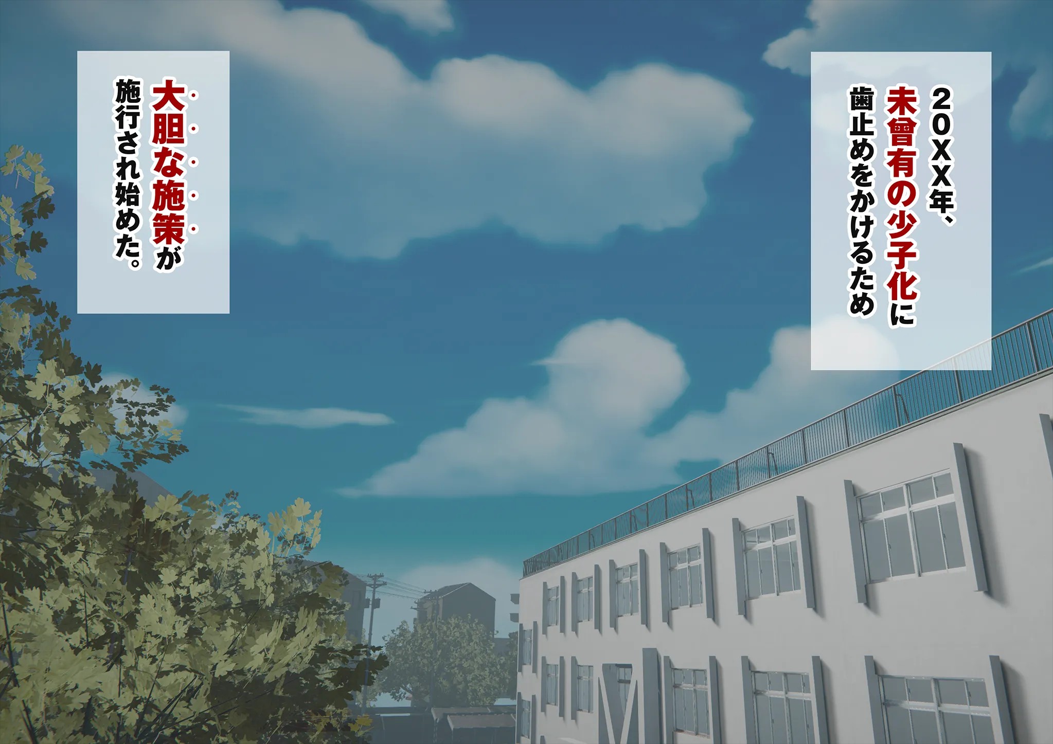 《下着検査 受精実習》漫画 第2話受精実習全彩生肉