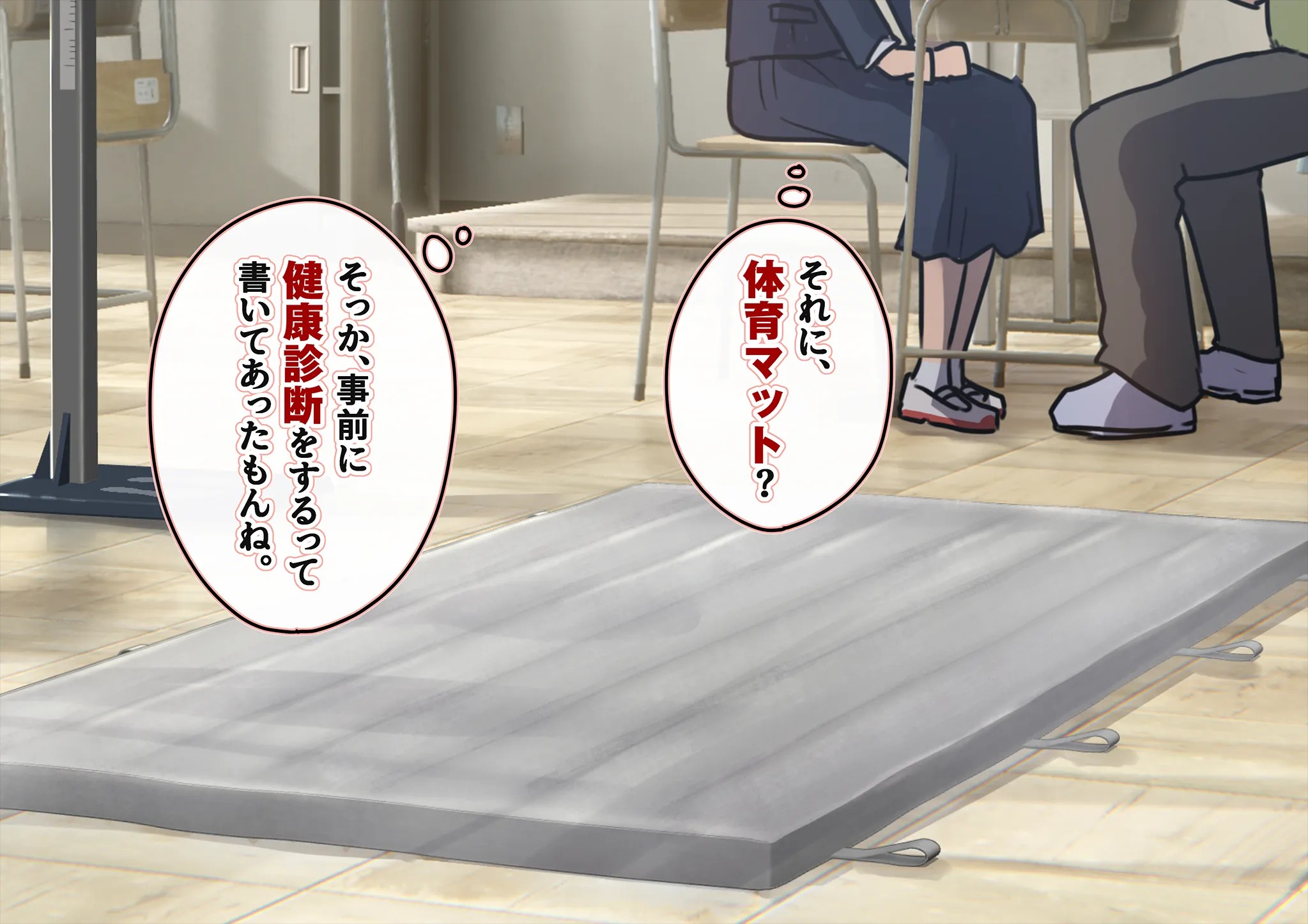 《下着検査 受精実習》漫画 第2話受精実習全彩生肉