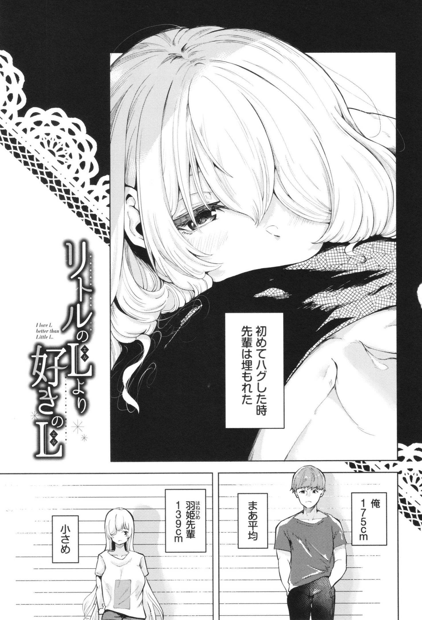 《我儘な女 イラストカード[中國翻譯][無修正]》漫画 生肉