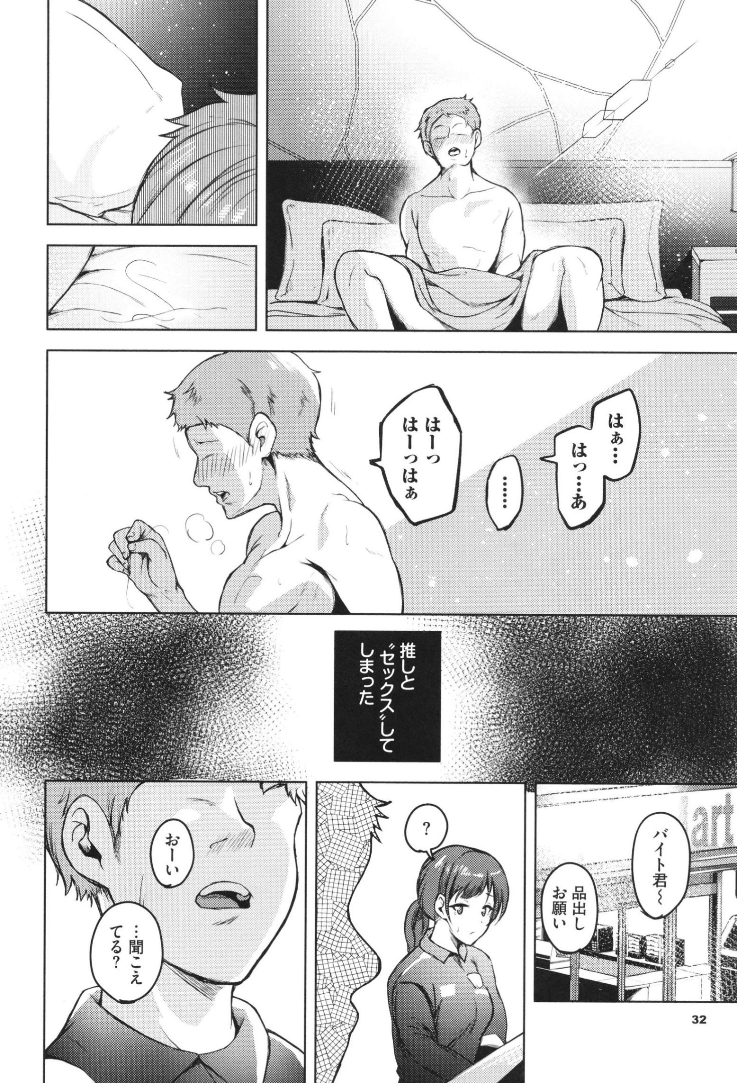 《我儘な女 イラストカード[中國翻譯][無修正]》漫画 生肉