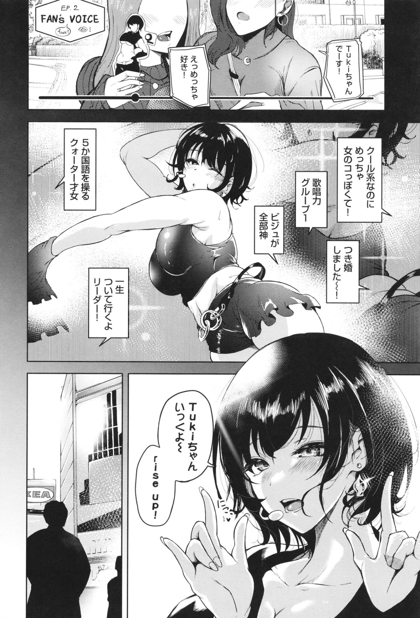 《我儘な女 イラストカード[中國翻譯][無修正]》漫画 生肉