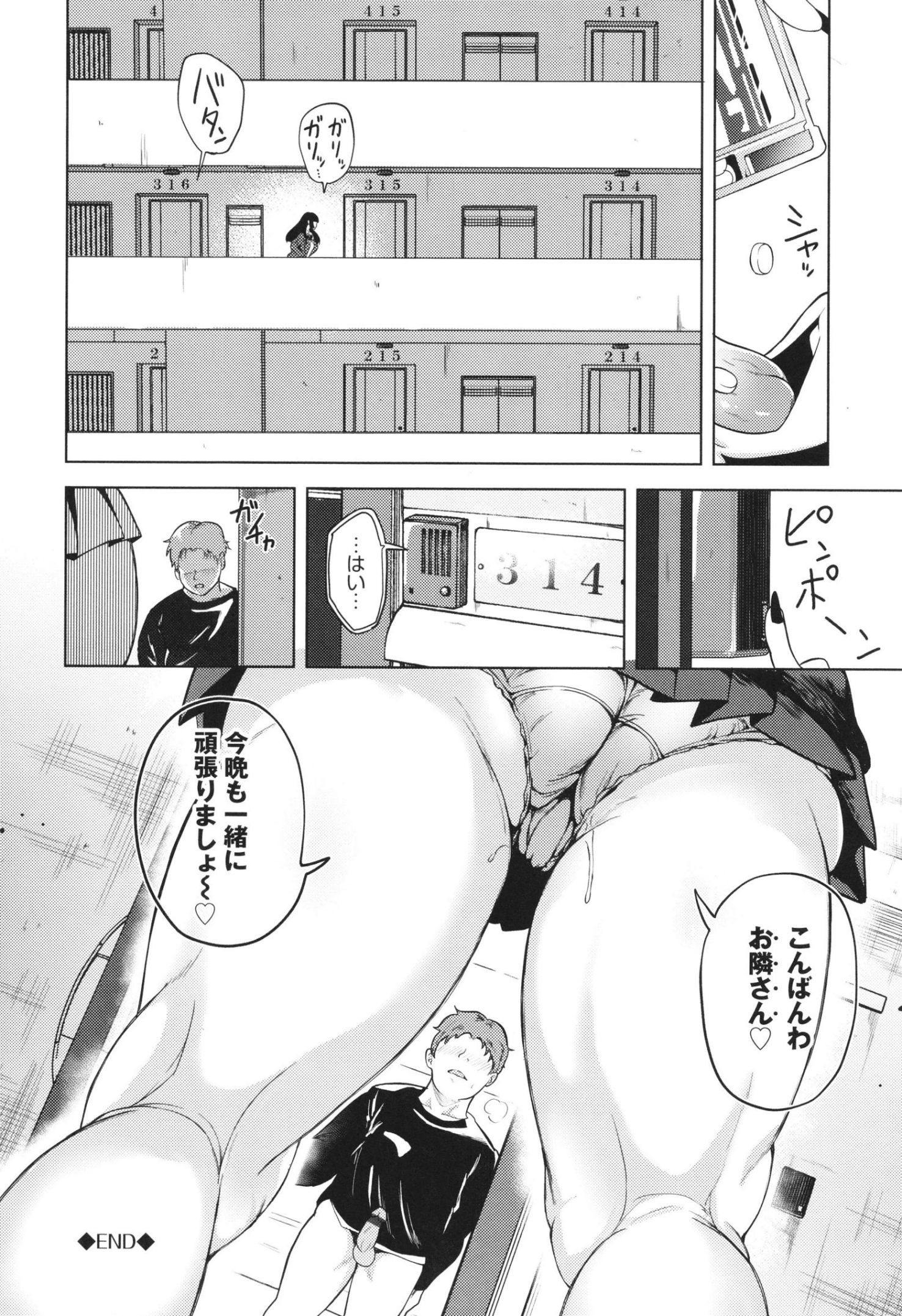 《我儘な女 イラストカード[中國翻譯][無修正]》漫画 生肉