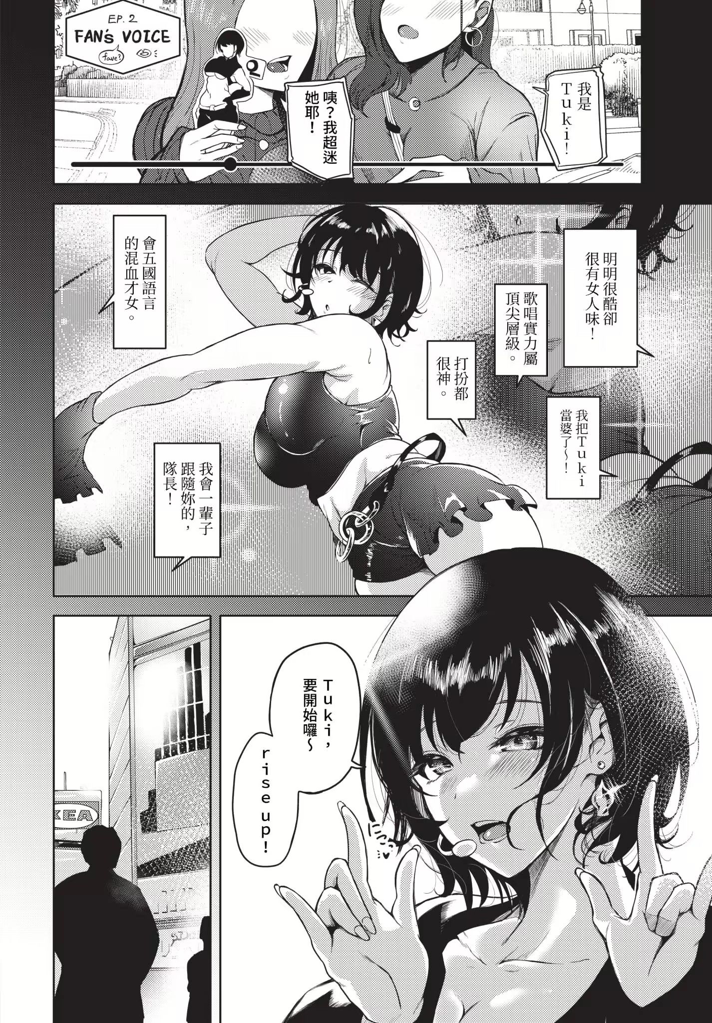 《我儘な女 イラストカード[中國翻譯][無修正]》漫画 熟肉无修V2