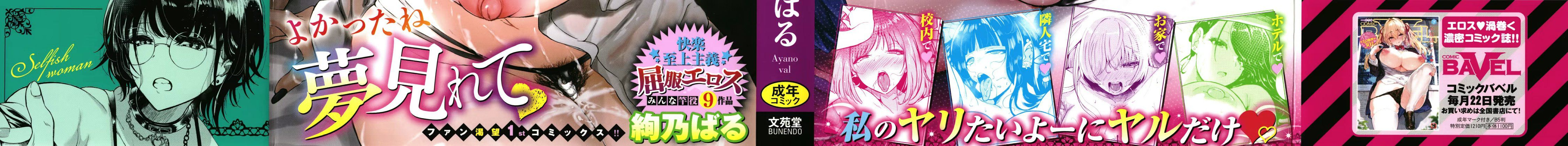 《我儘な女 イラストカード[中國翻譯][無修正]》漫画 熟肉无修V2