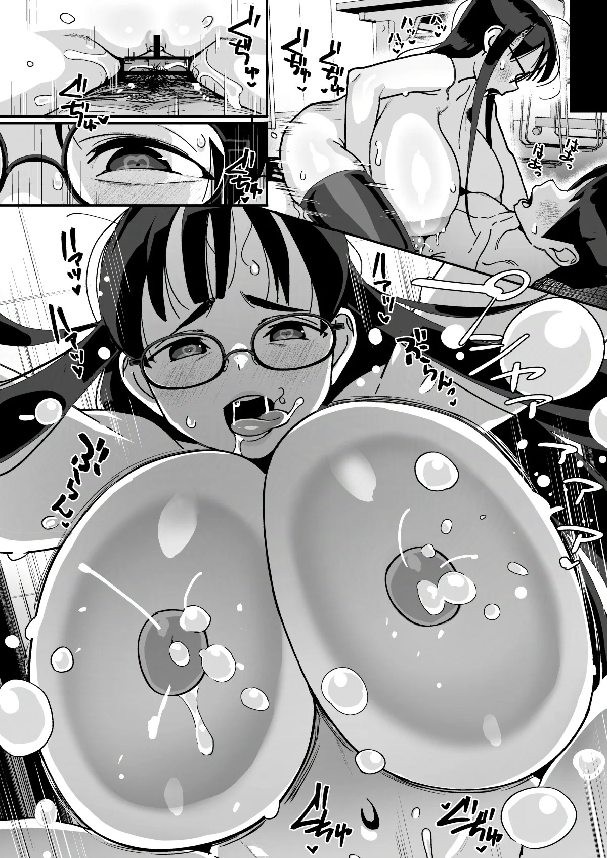 《僕に配信バレしたUカップチン媚び女子 網野さん [DL版]》漫画 生肉