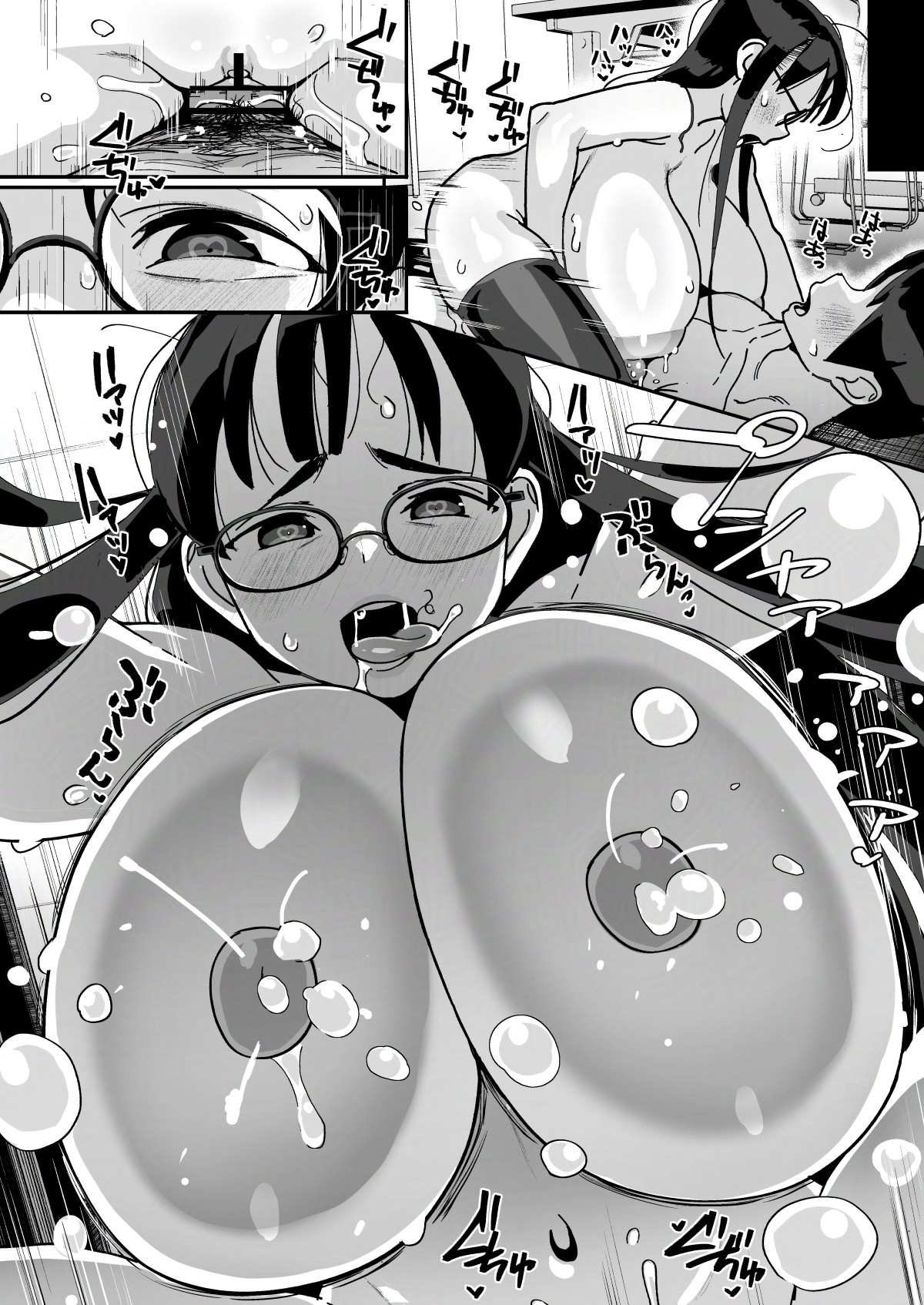 《僕に配信バレしたUカップチン媚び女子 網野さん》漫画 第1話