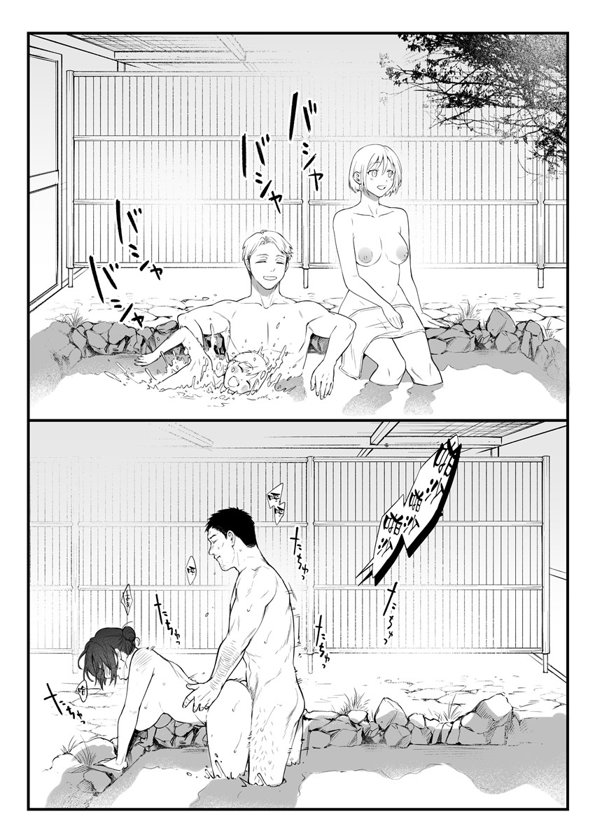 《叱って許して頭を撫でて〜爆乳清楚な介護士がおじさん大好きな理由〜 [中国翻訳]》漫画 第1話