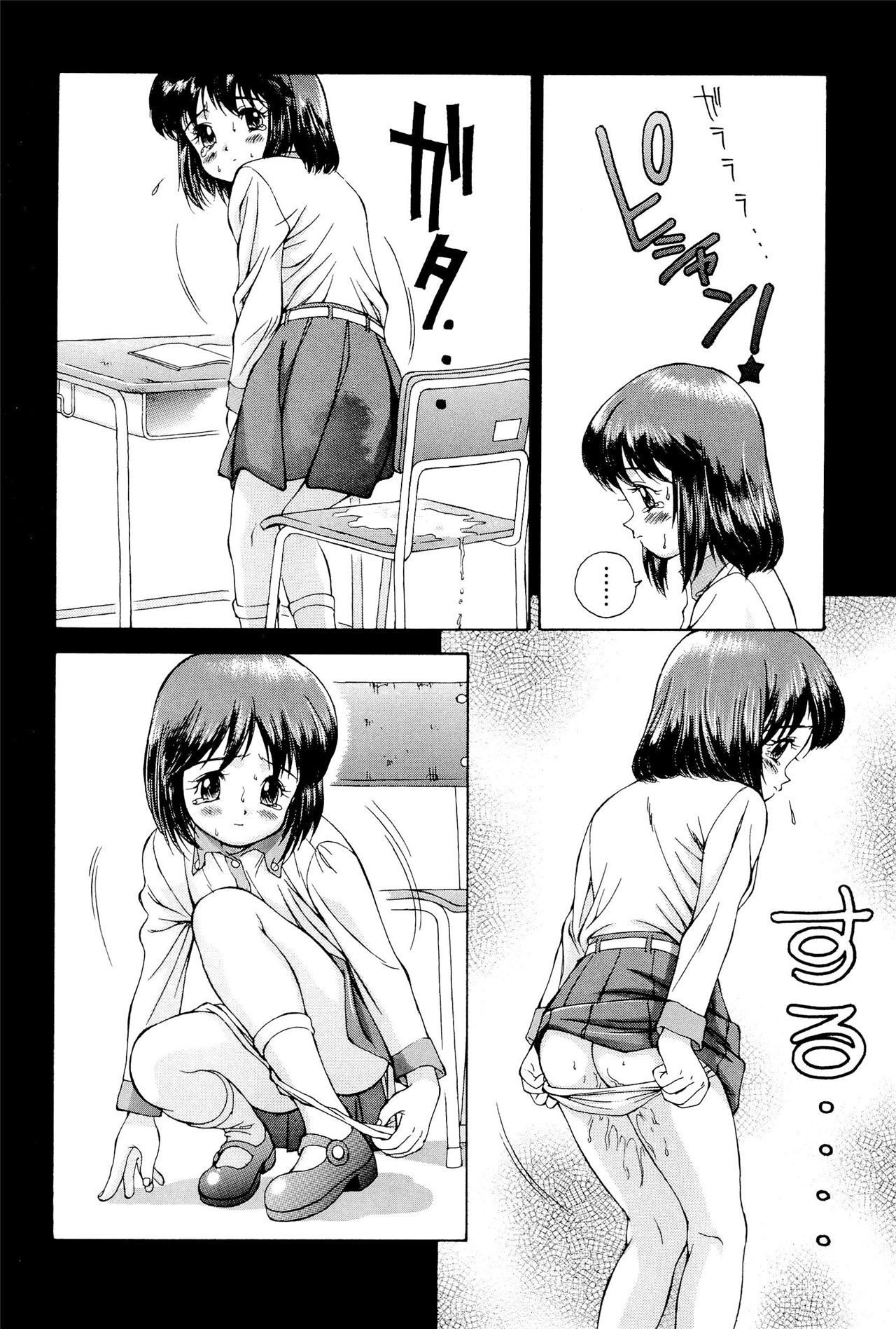 《ワレメっこ倶楽部》漫画 第1話