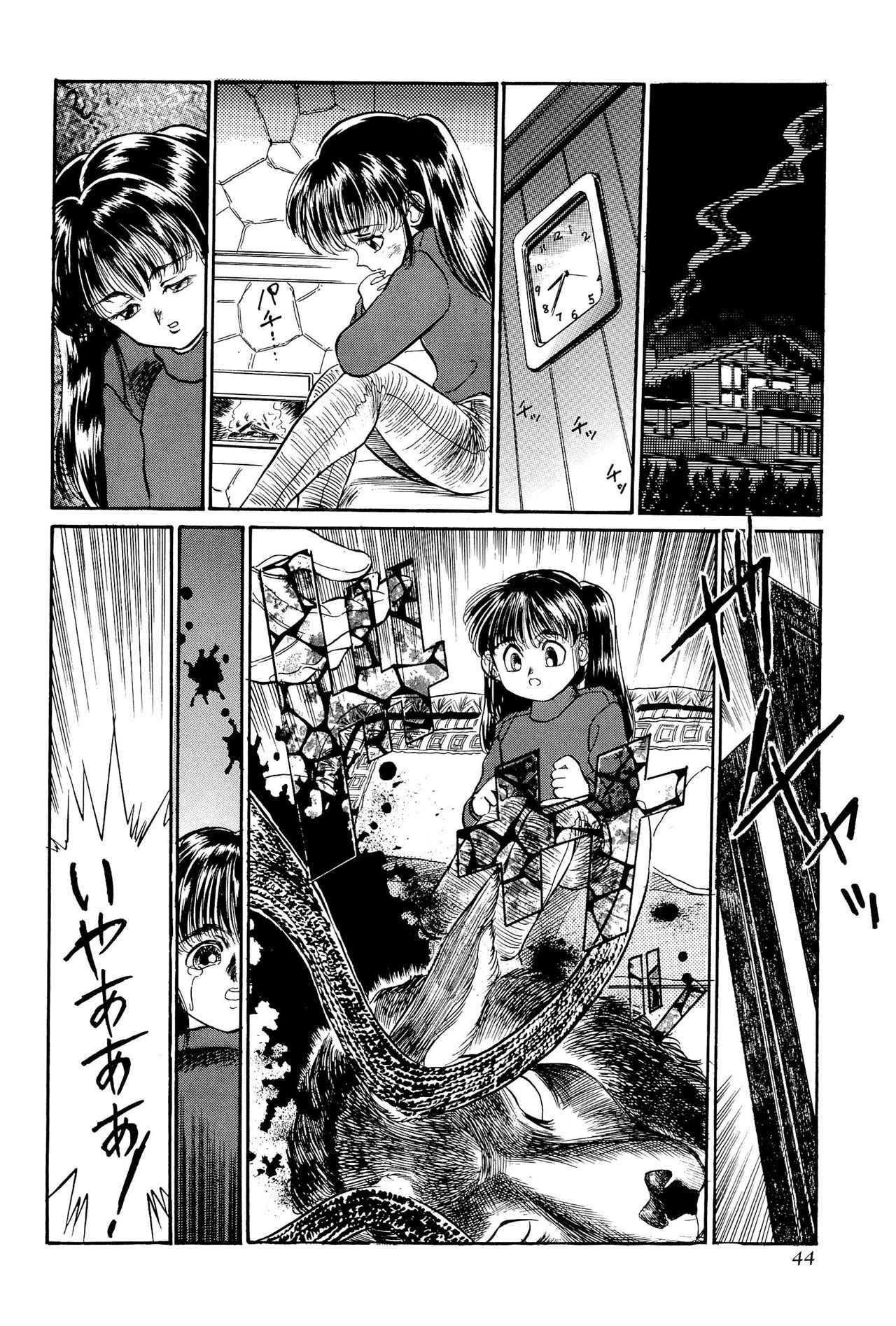 《ワレメっこ倶楽部》漫画 第1話