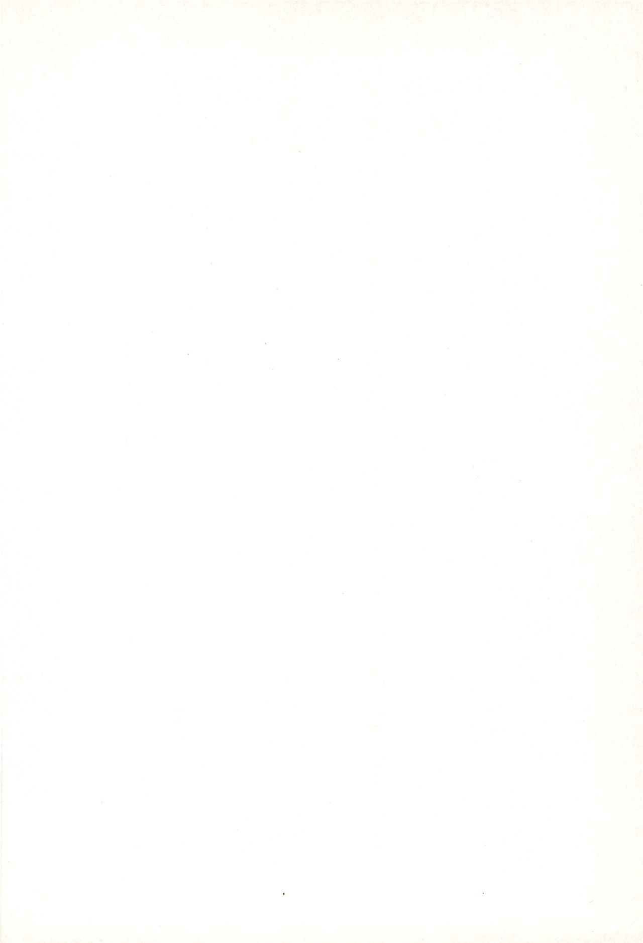 《ワレメっこ倶楽部》漫画 第1話