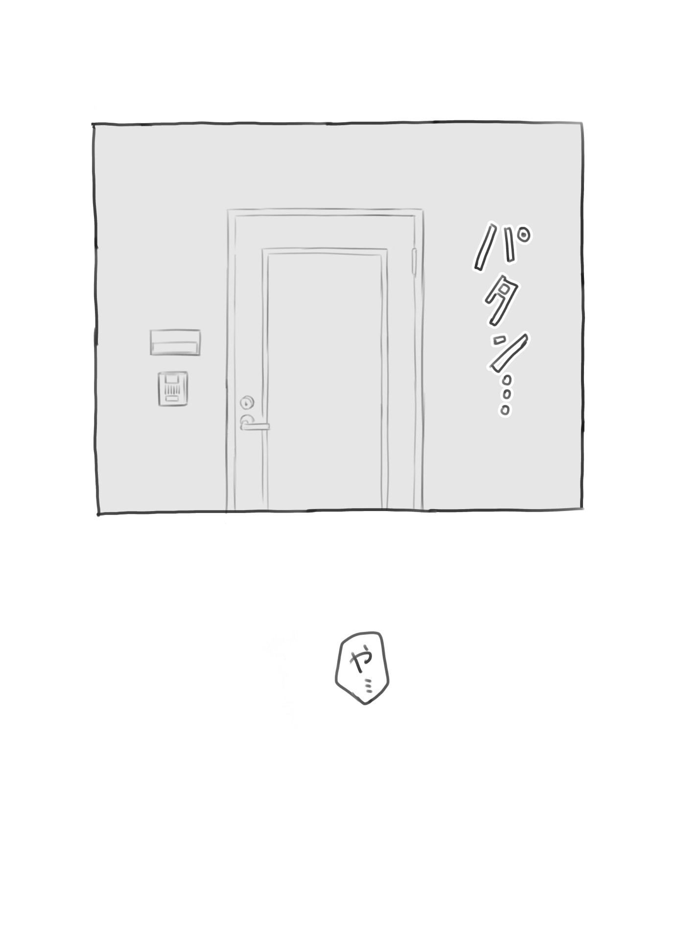 《兄貴と彼女のアルバイト [中国翻译]》漫画 熟肉