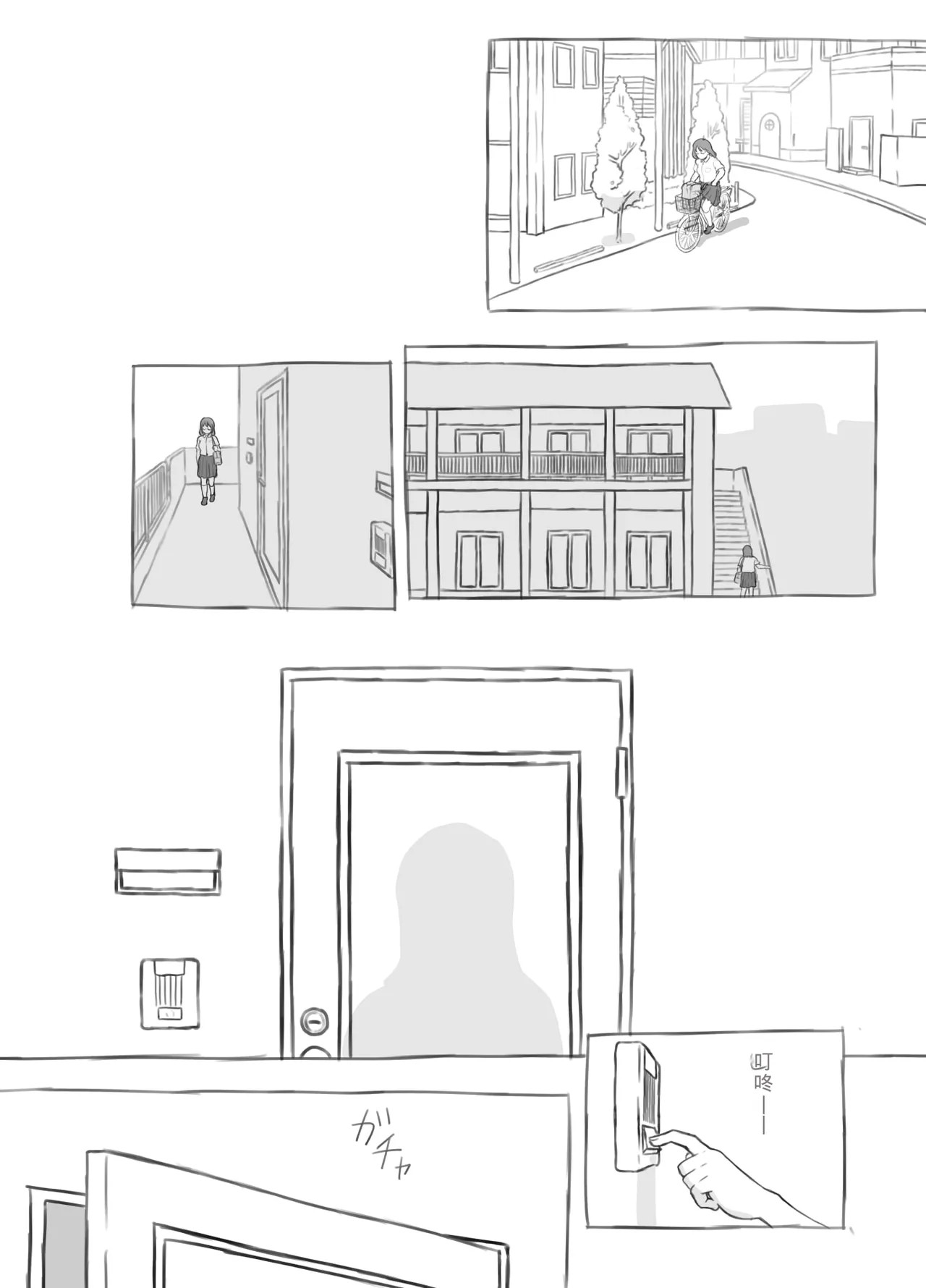 《兄貴と彼女のアルバイト [中国翻译]》漫画 熟肉