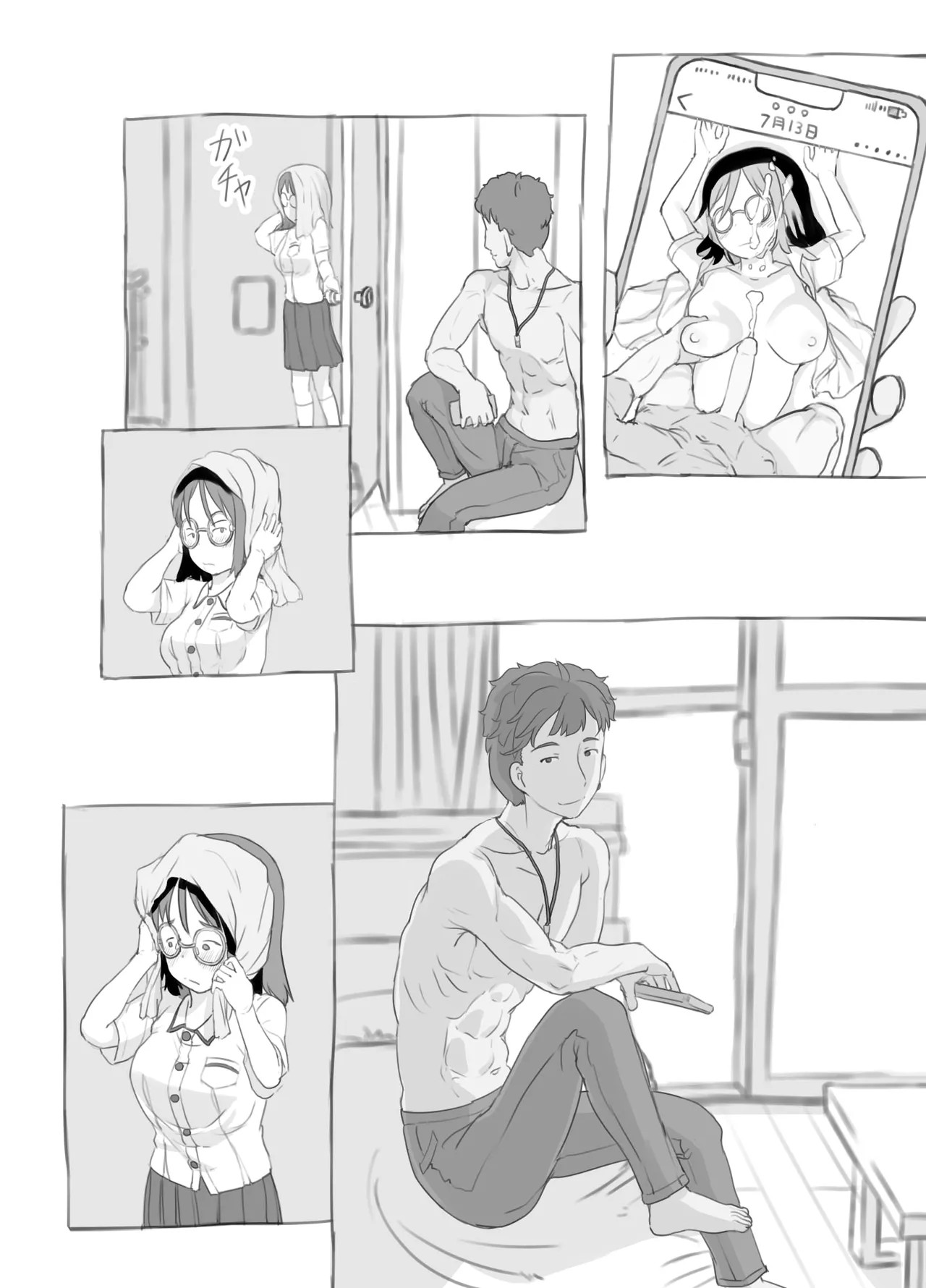 《兄貴と彼女のアルバイト [中国翻译]》漫画 熟肉