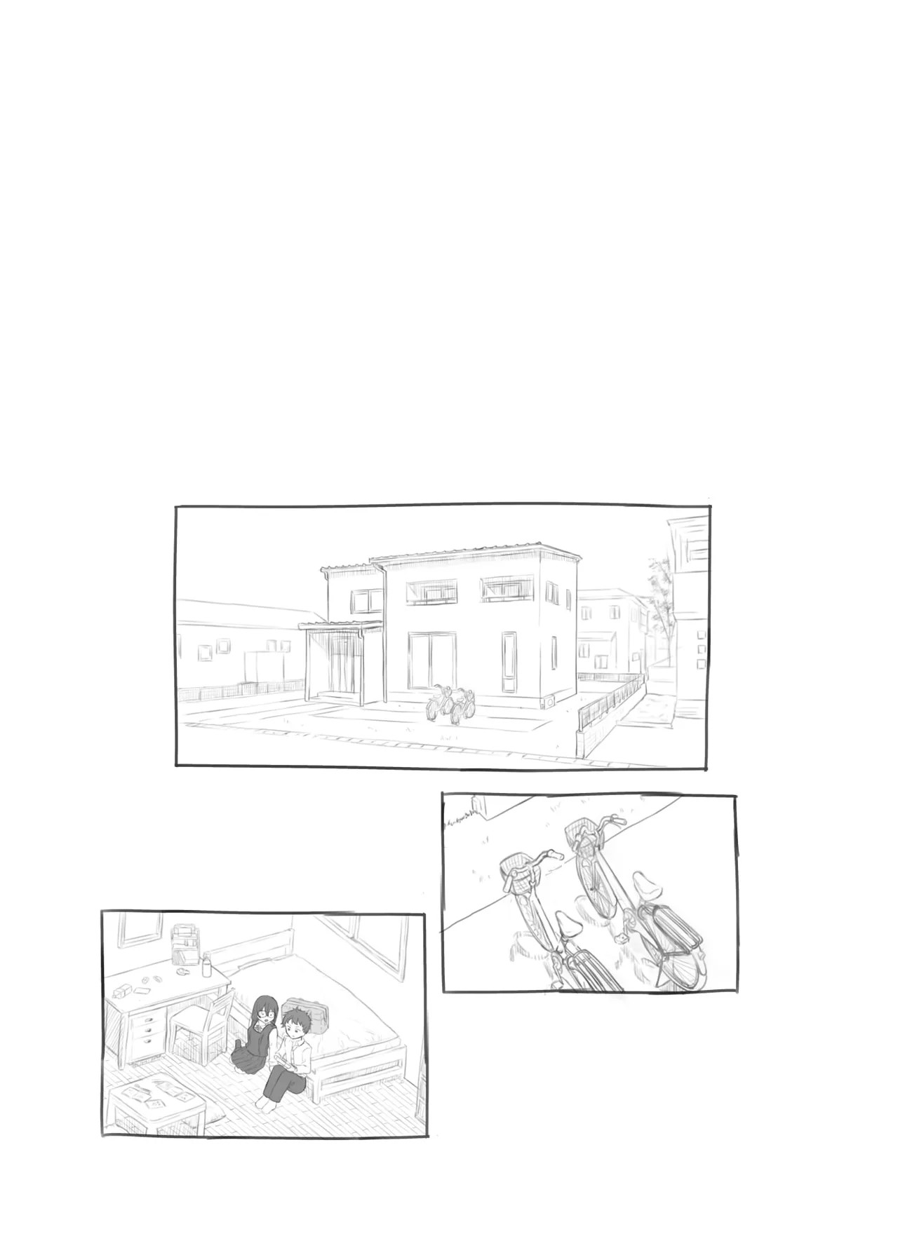 《兄貴と彼女のアルバイト [中国翻译]》漫画 熟肉