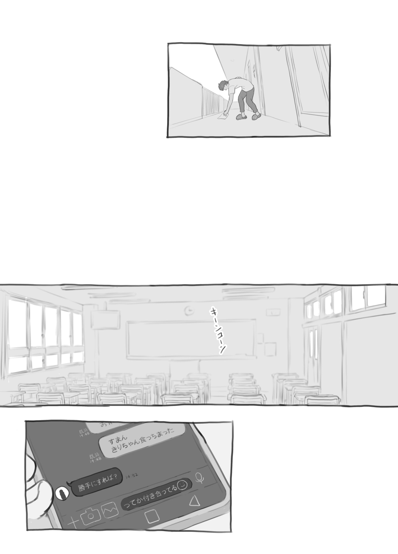 《兄貴と彼女のアルバイト [中国翻译]》漫画 熟肉