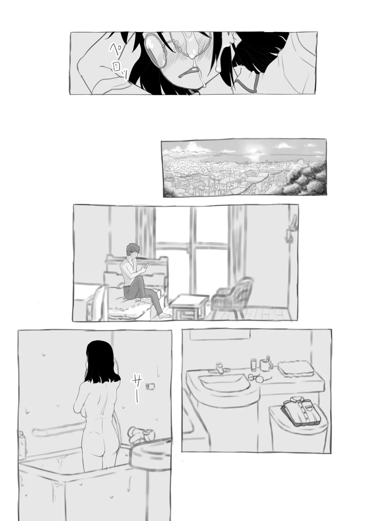 《兄貴と彼女のアルバイト [中国翻译]》漫画 熟肉