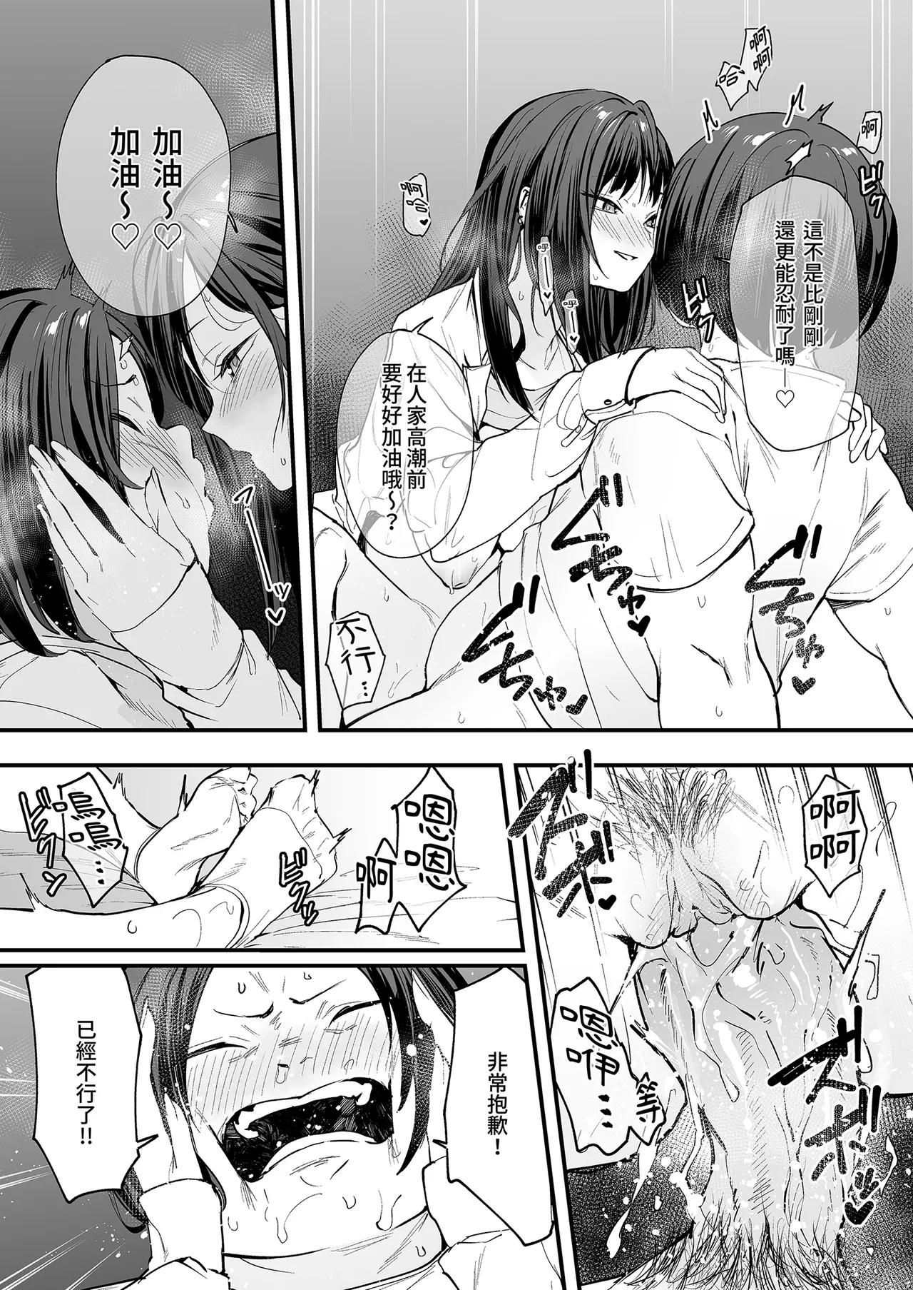 《オタクの僕が一軍ギャルと付き合えるまでの話》漫画 第1話
