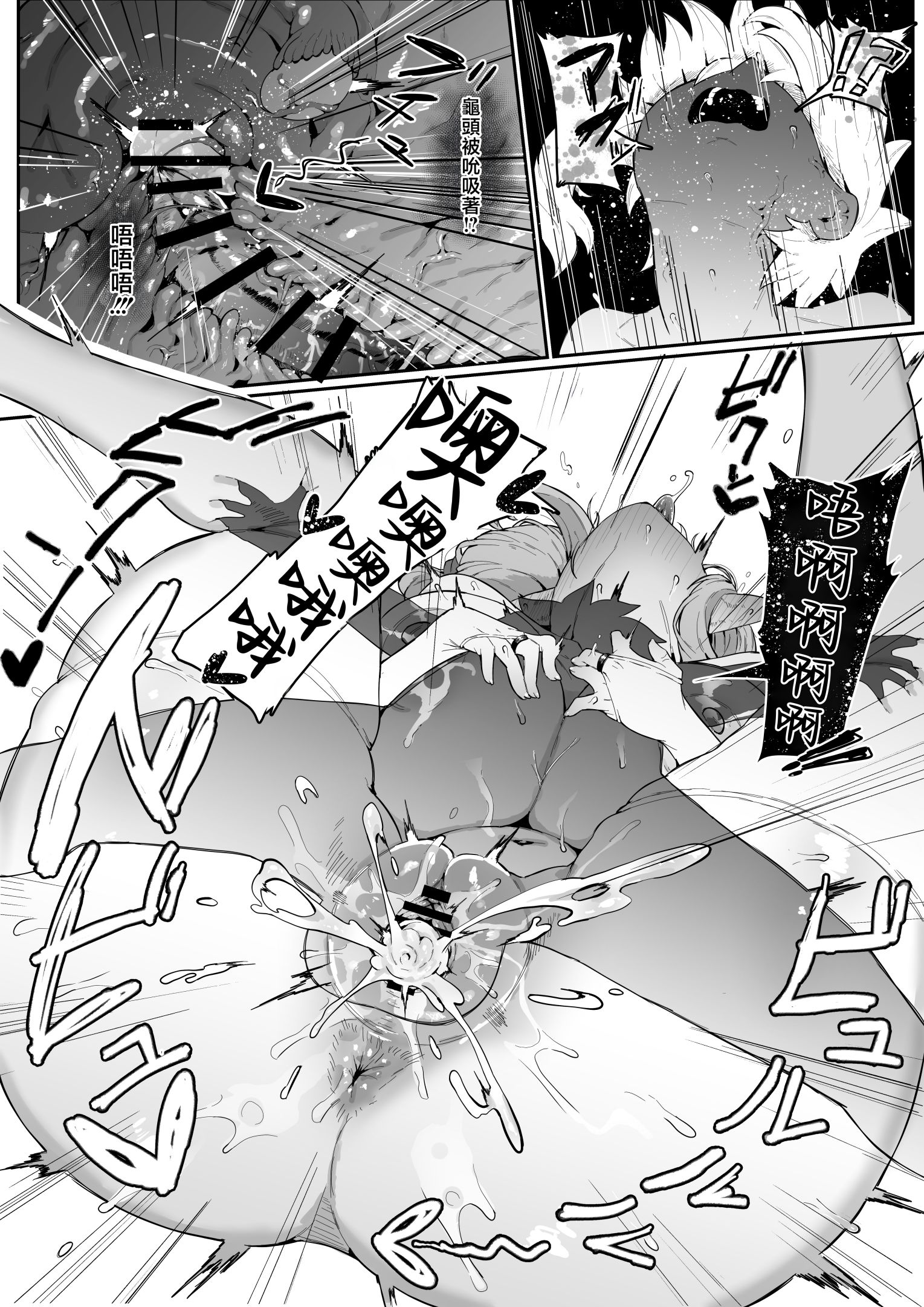 《エルフの母と孕むまで [中国翻訳]》漫画 熟肉