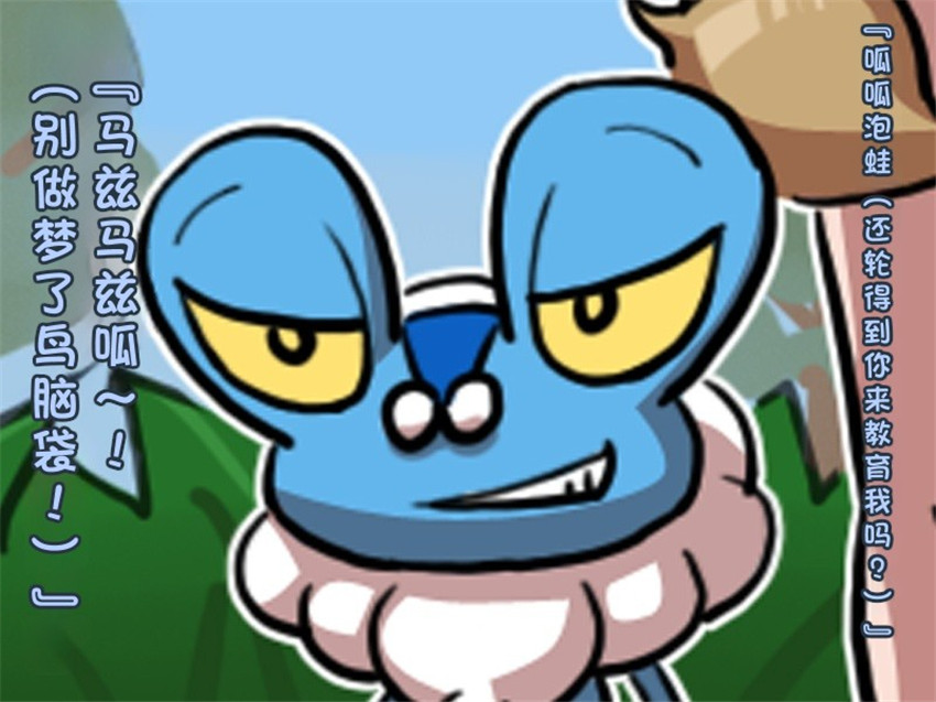 《塞蕾娜的(作为)宠物之旅》漫画 第1話