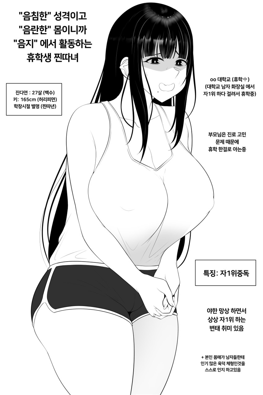 《김국내作品合集》漫画 자1위중독 음침거유녀 진다연