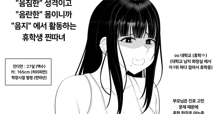 《김국내作品合集》漫画 자1위중독 음침거유녀 진다연