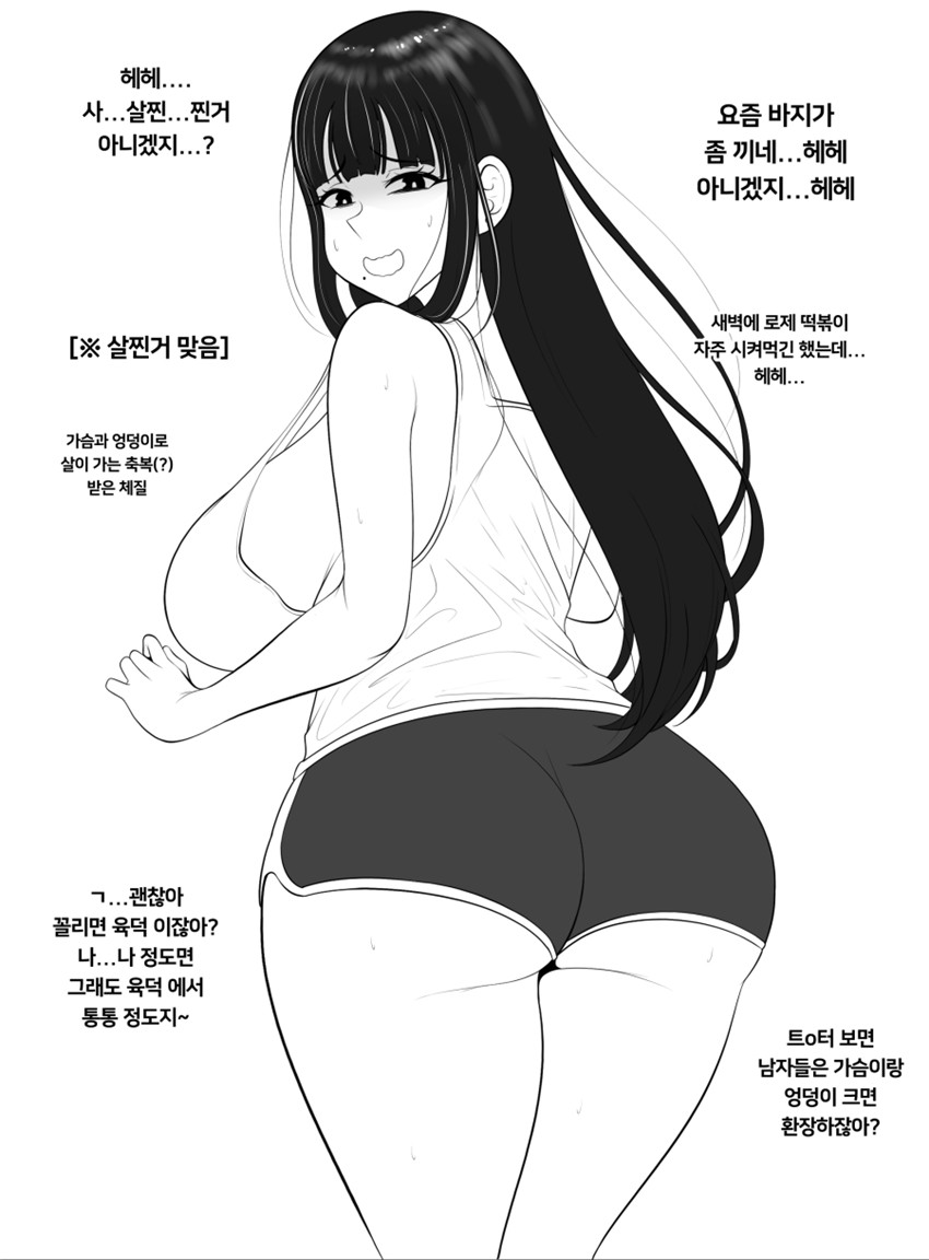 《김국내作品合集》漫画 자1위중독 음침거유녀 진다연
