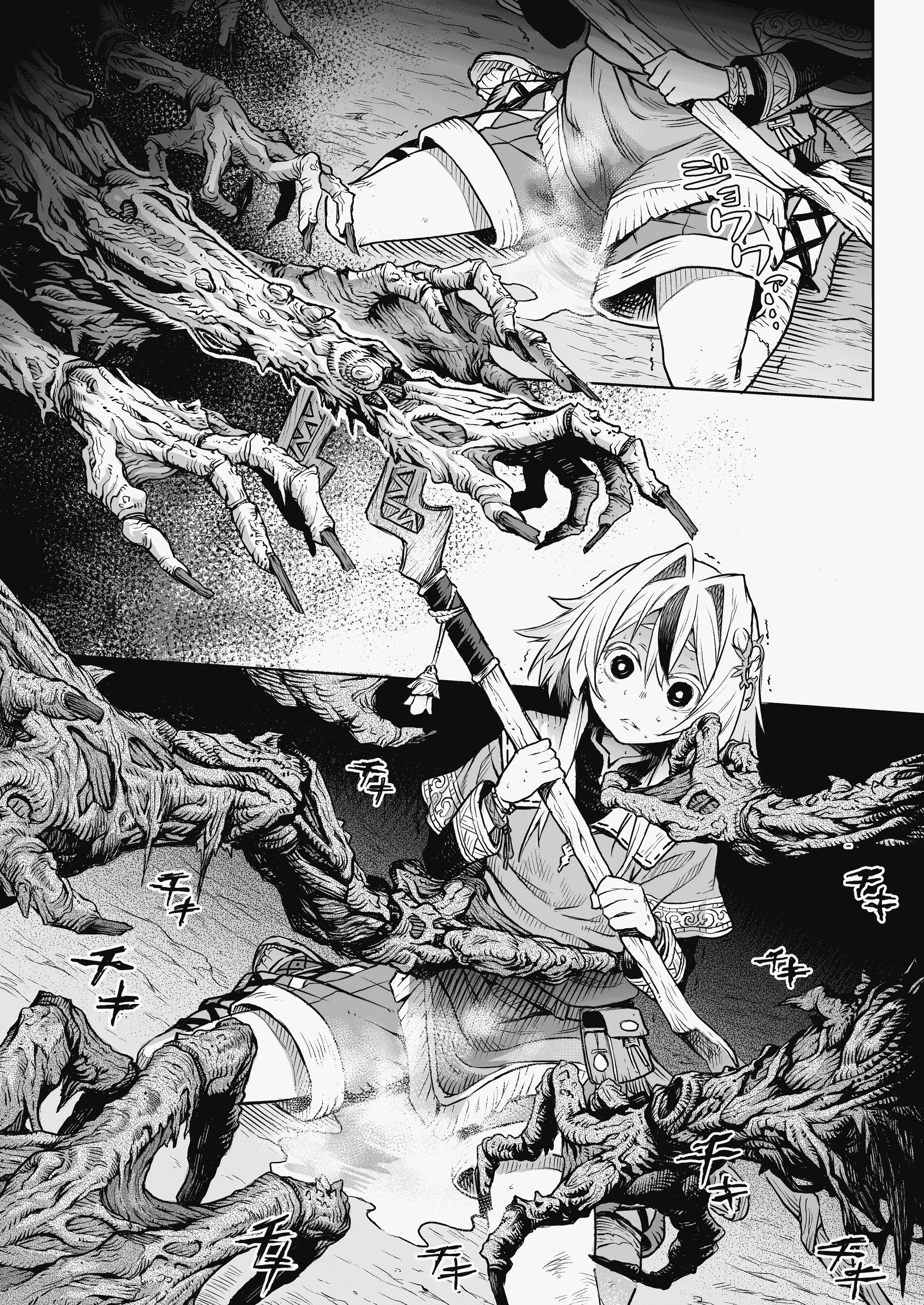 《牝華貪蟲オグフェスカ【前編】》漫画 熟肉