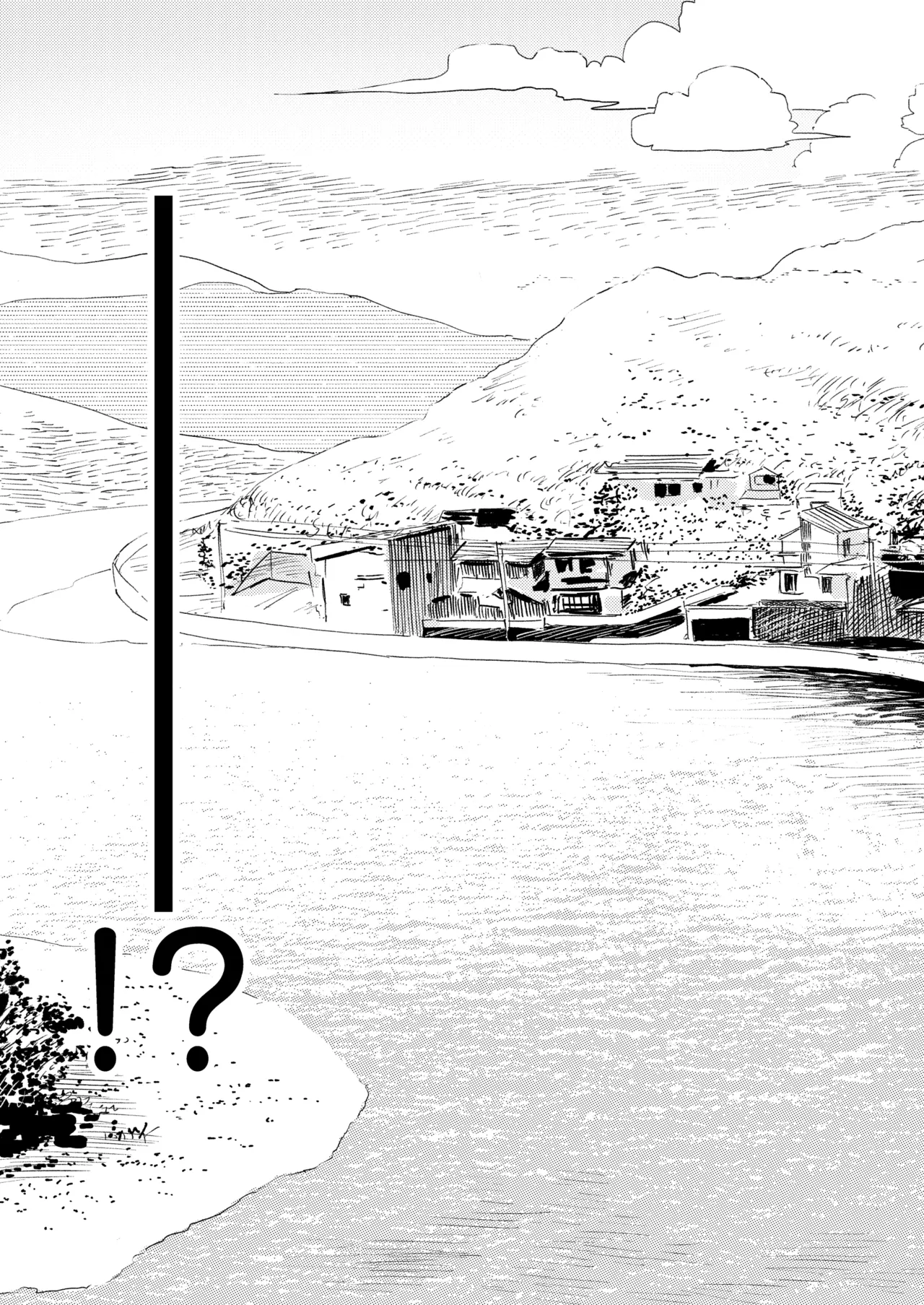 《少年よ、私を抱け。》漫画 第1話