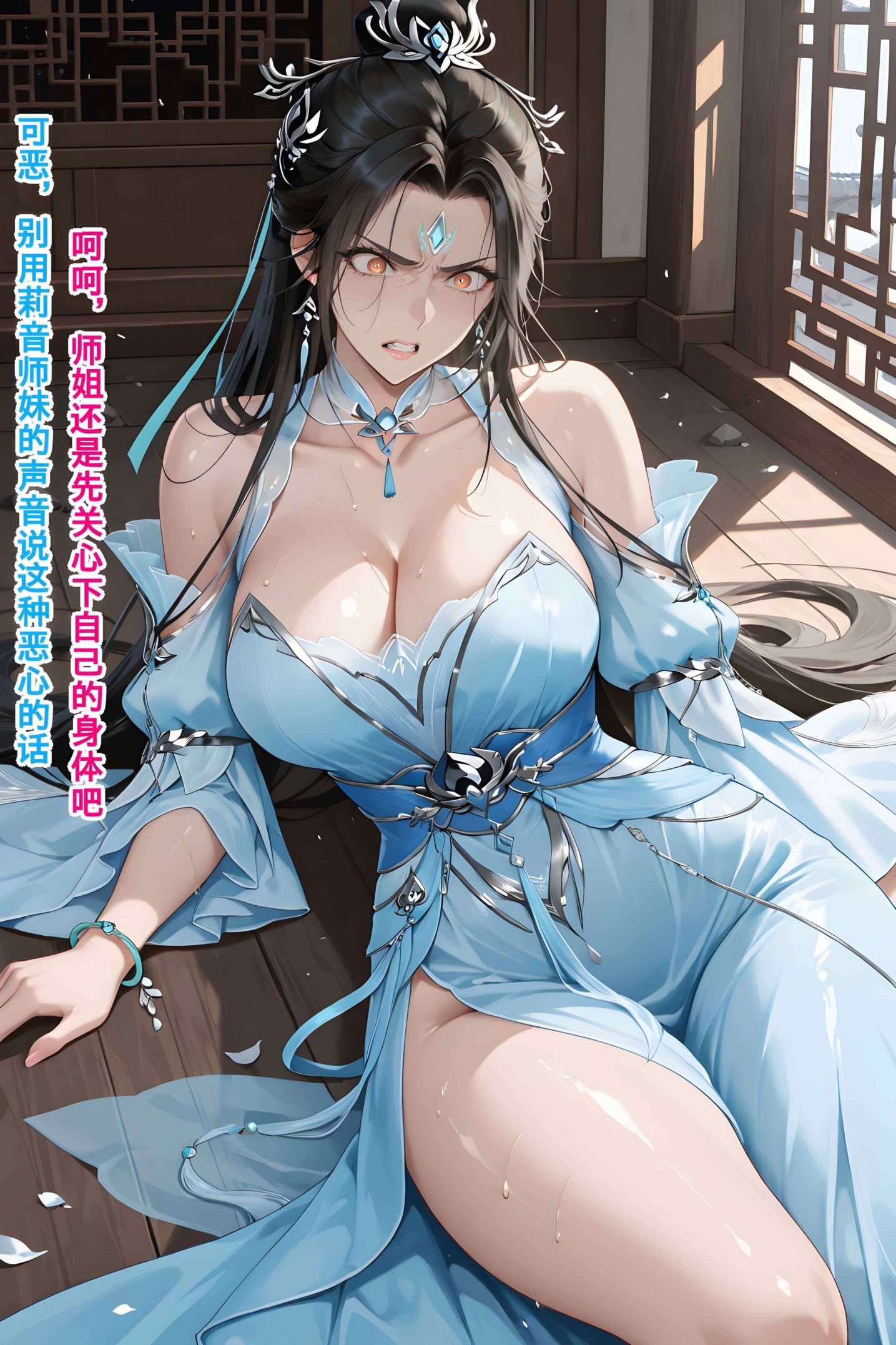 《异世修仙传（AI）》漫画 全彩