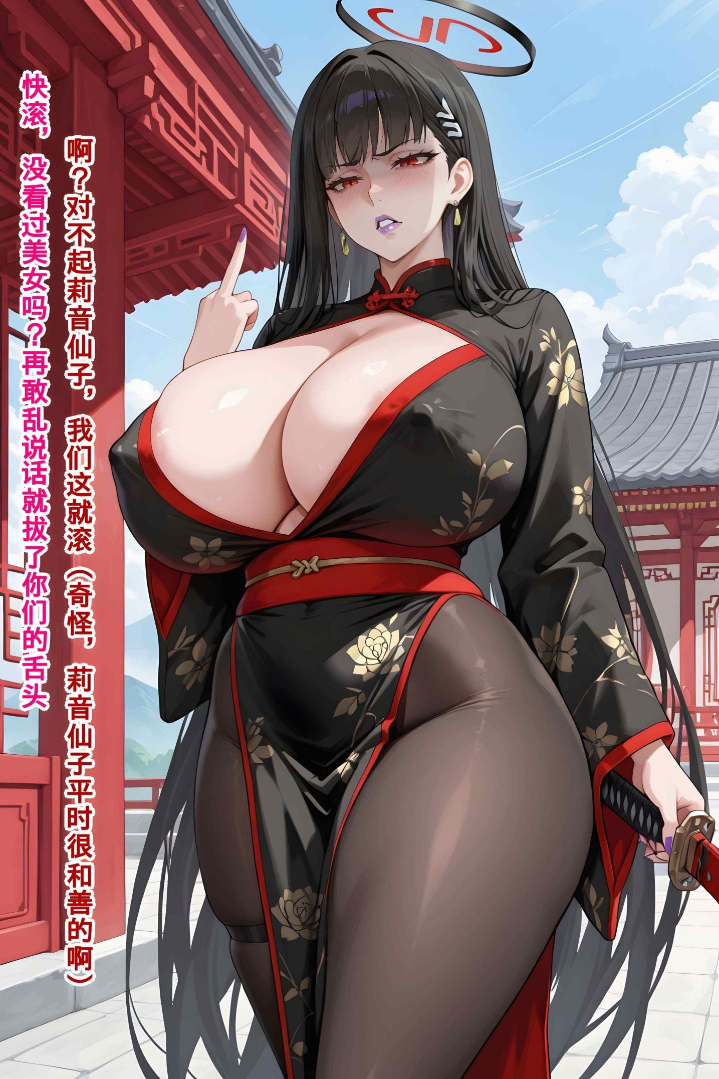 《异世修仙传（AI）》漫画 全彩