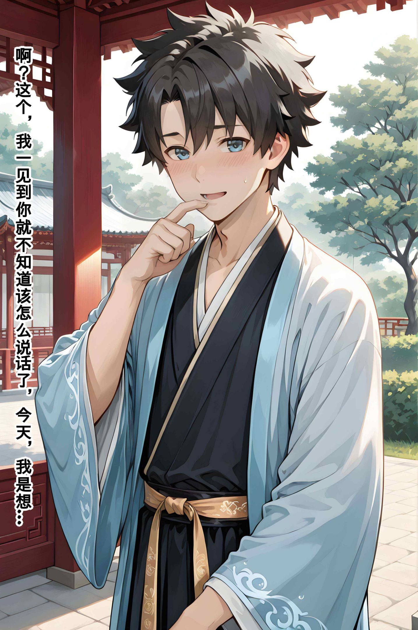 《异世修仙传（AI）》漫画 全彩