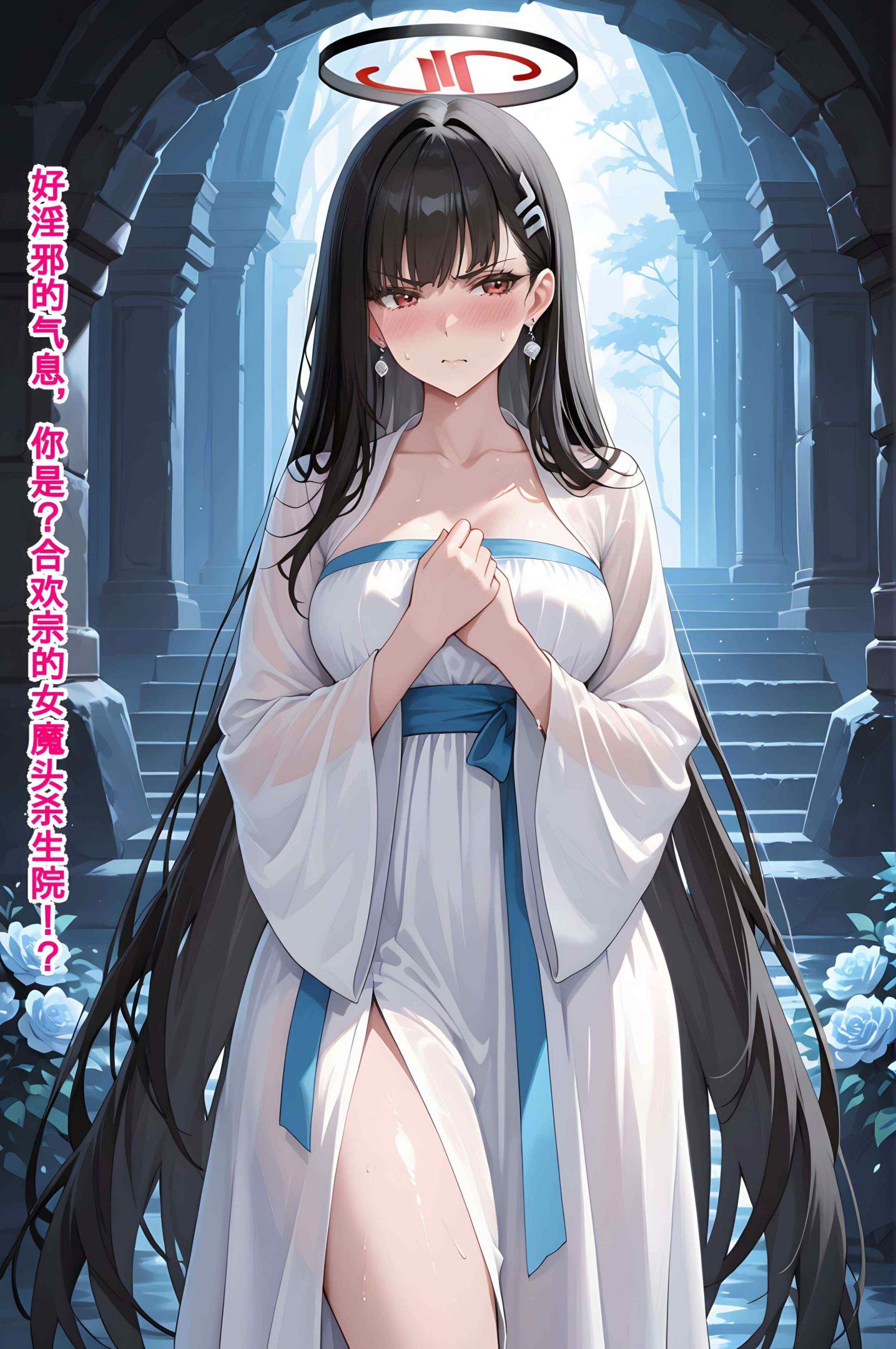 《异世修仙传（AI）》漫画 全彩