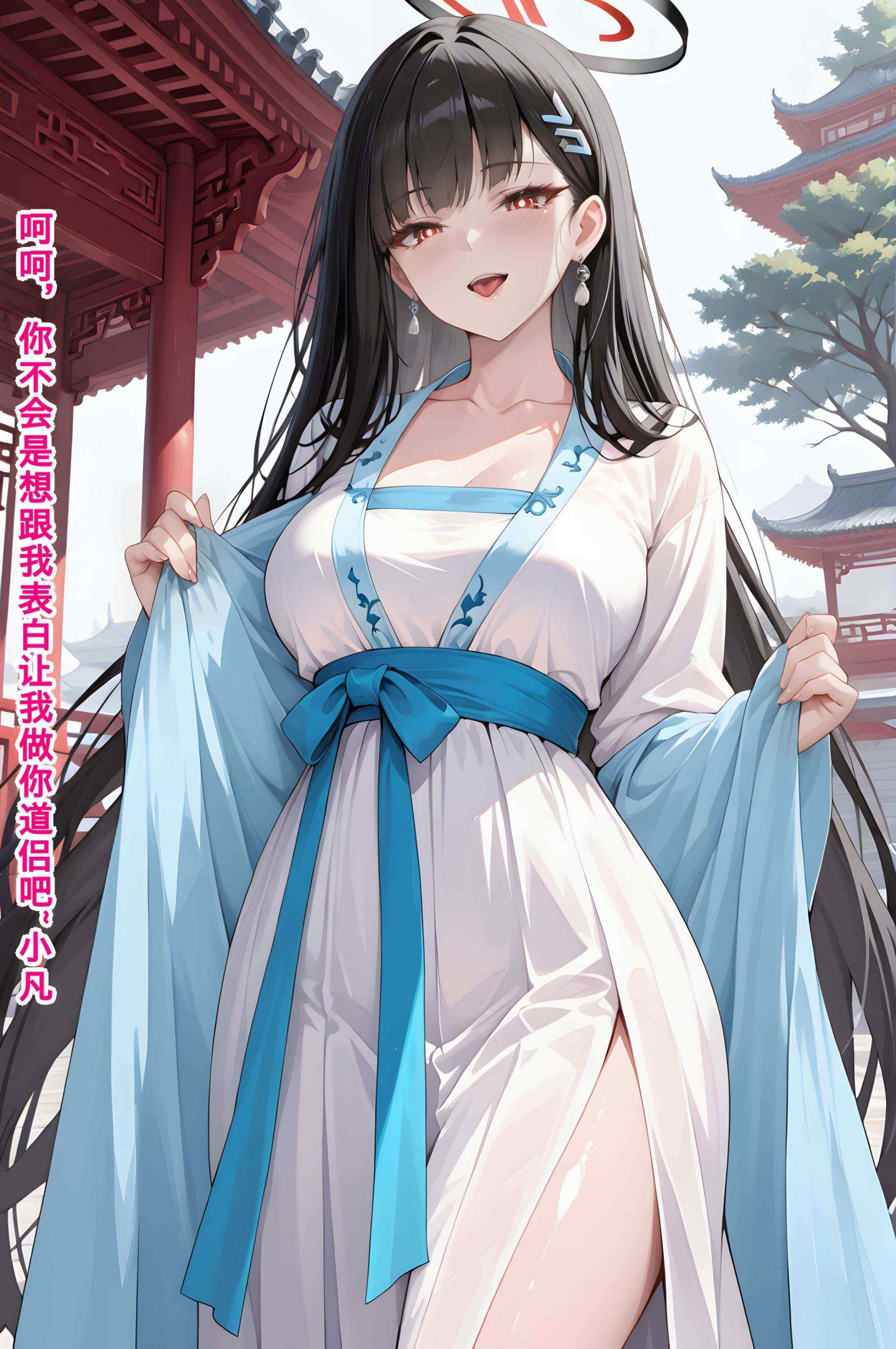 《异世修仙传（AI）》漫画 全彩