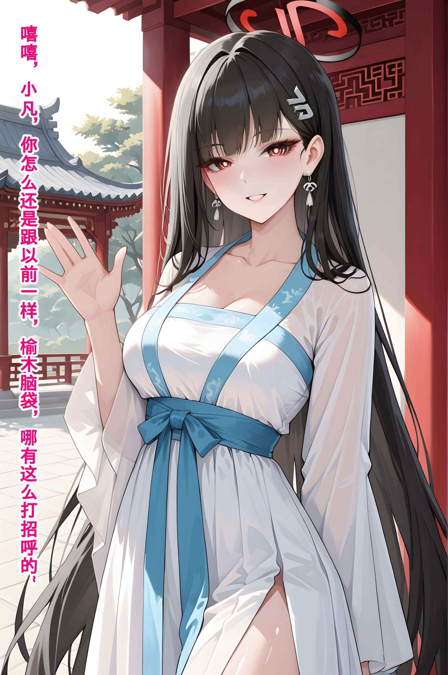 《异世修仙传（AI）》漫画 全彩