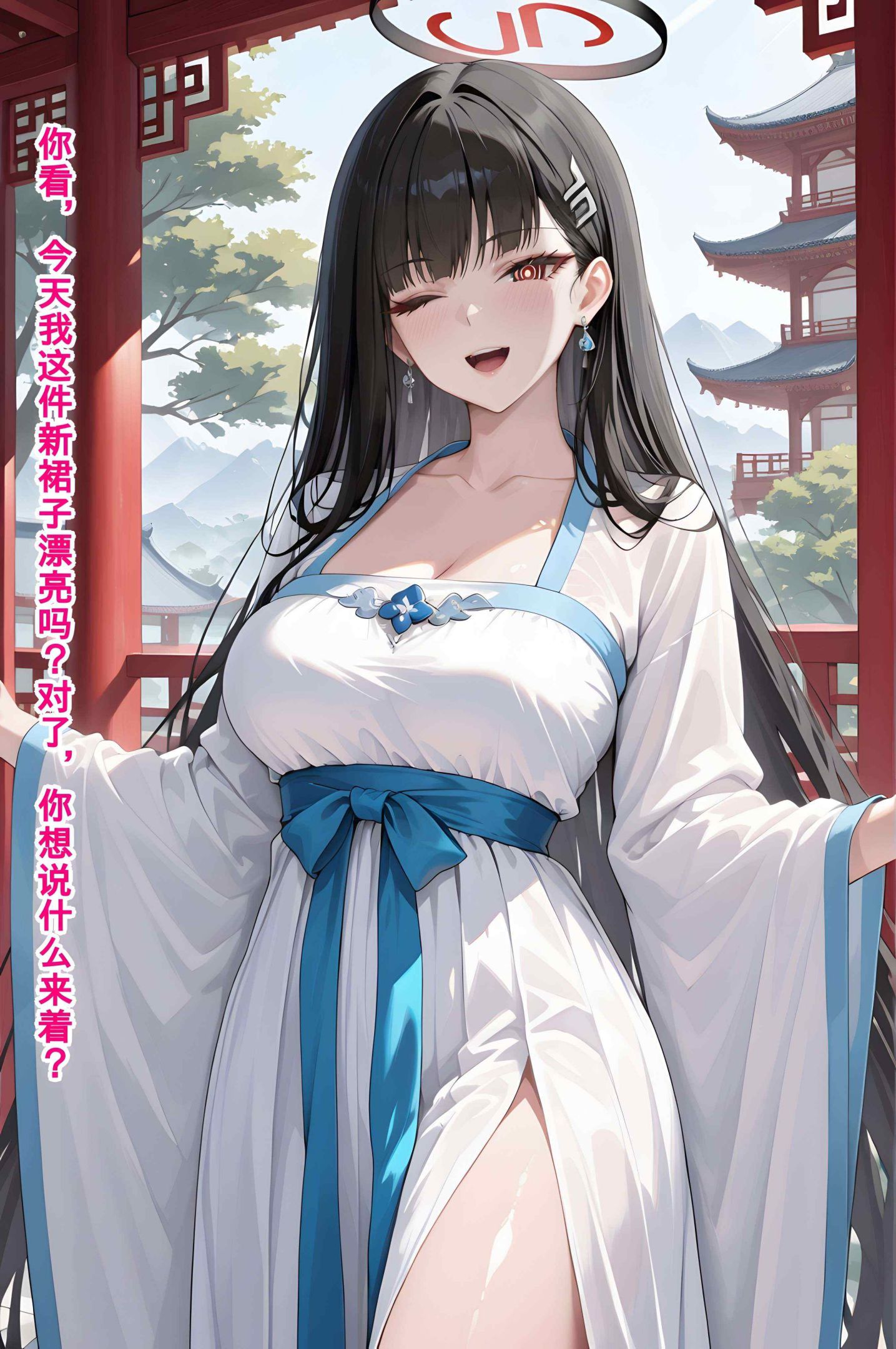 《异世修仙传（AI）》漫画 全彩