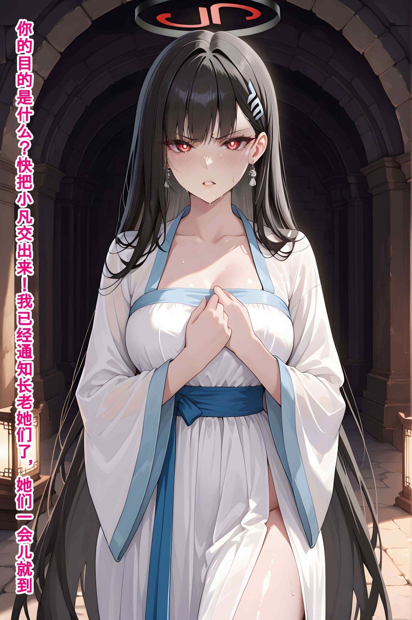 《异世修仙传（AI）》漫画 全彩