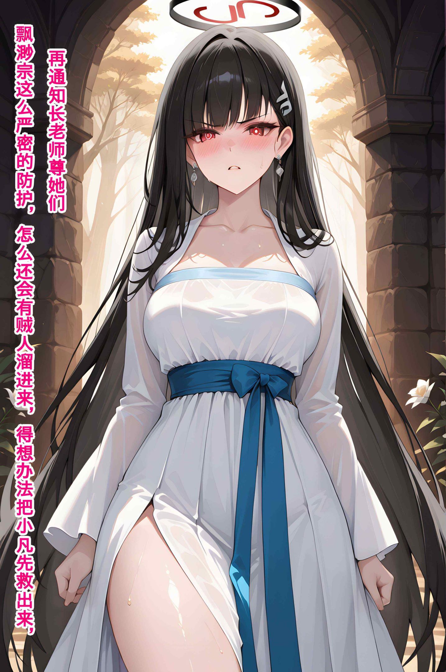 《异世修仙传（AI）》漫画 全彩