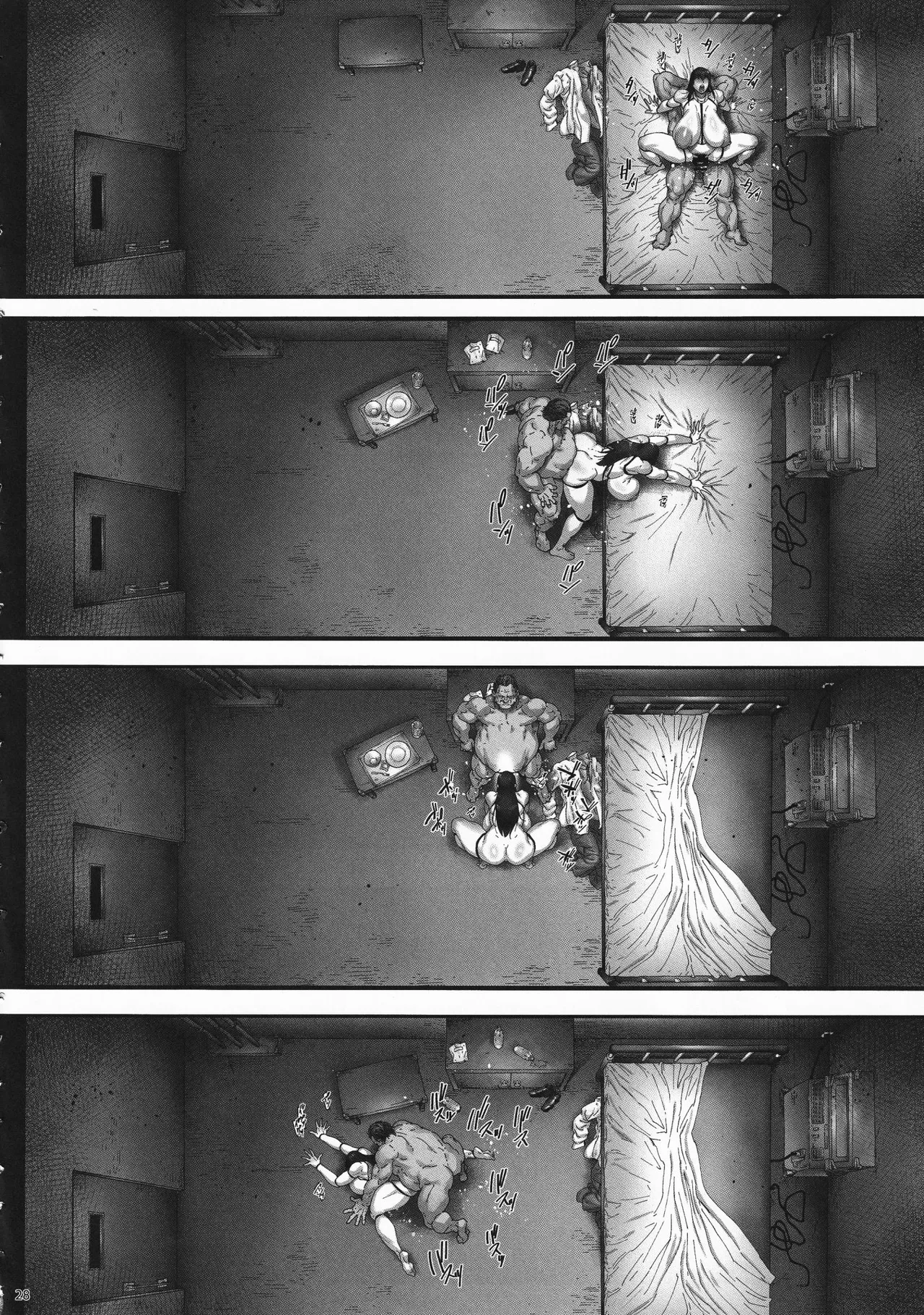 《乳辱の檻 〜人妻捜査官》漫画 第1話