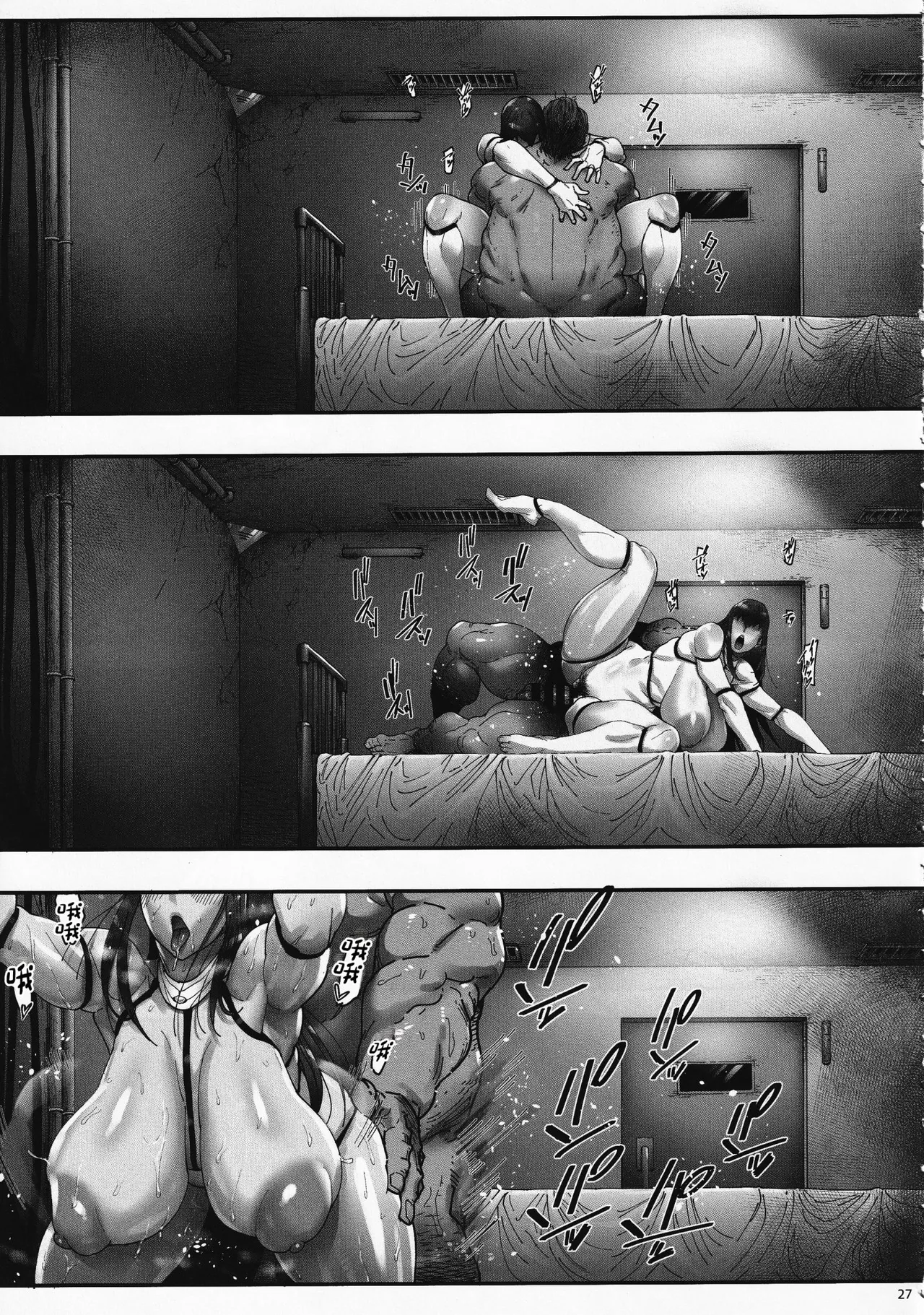 《乳辱の檻 〜人妻捜査官》漫画 第1話