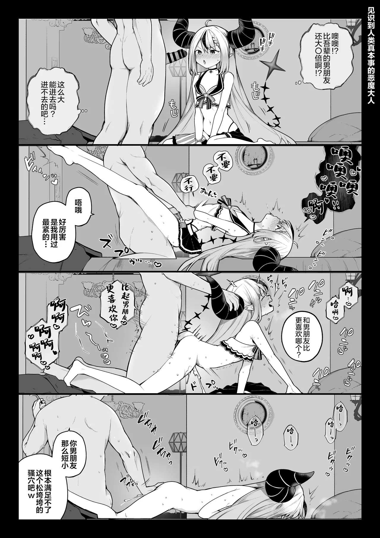 《長瀬徹の定点エロ漫画集 (よろず)》漫画 第1話