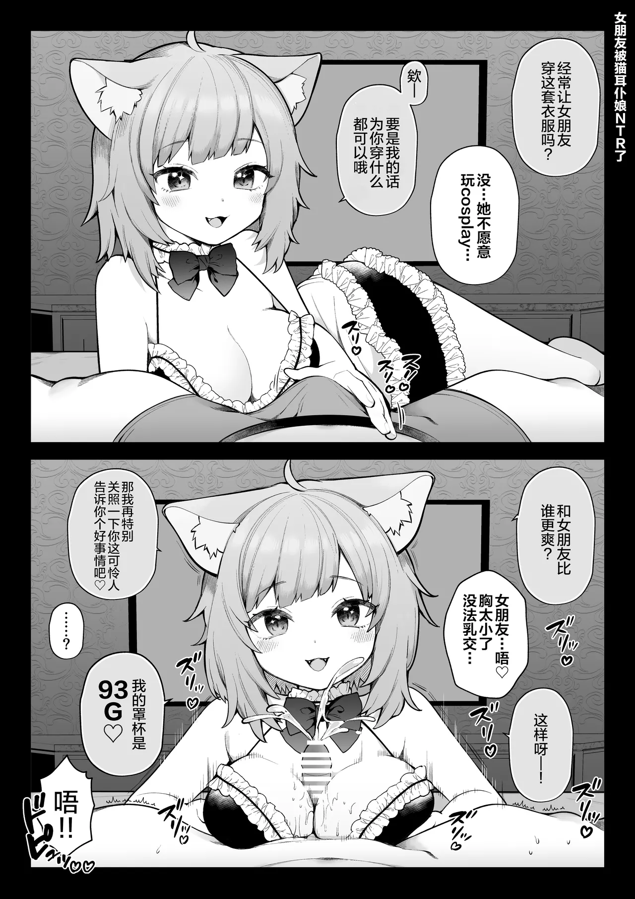 《長瀬徹の定点エロ漫画集 (よろず)》漫画 第1話