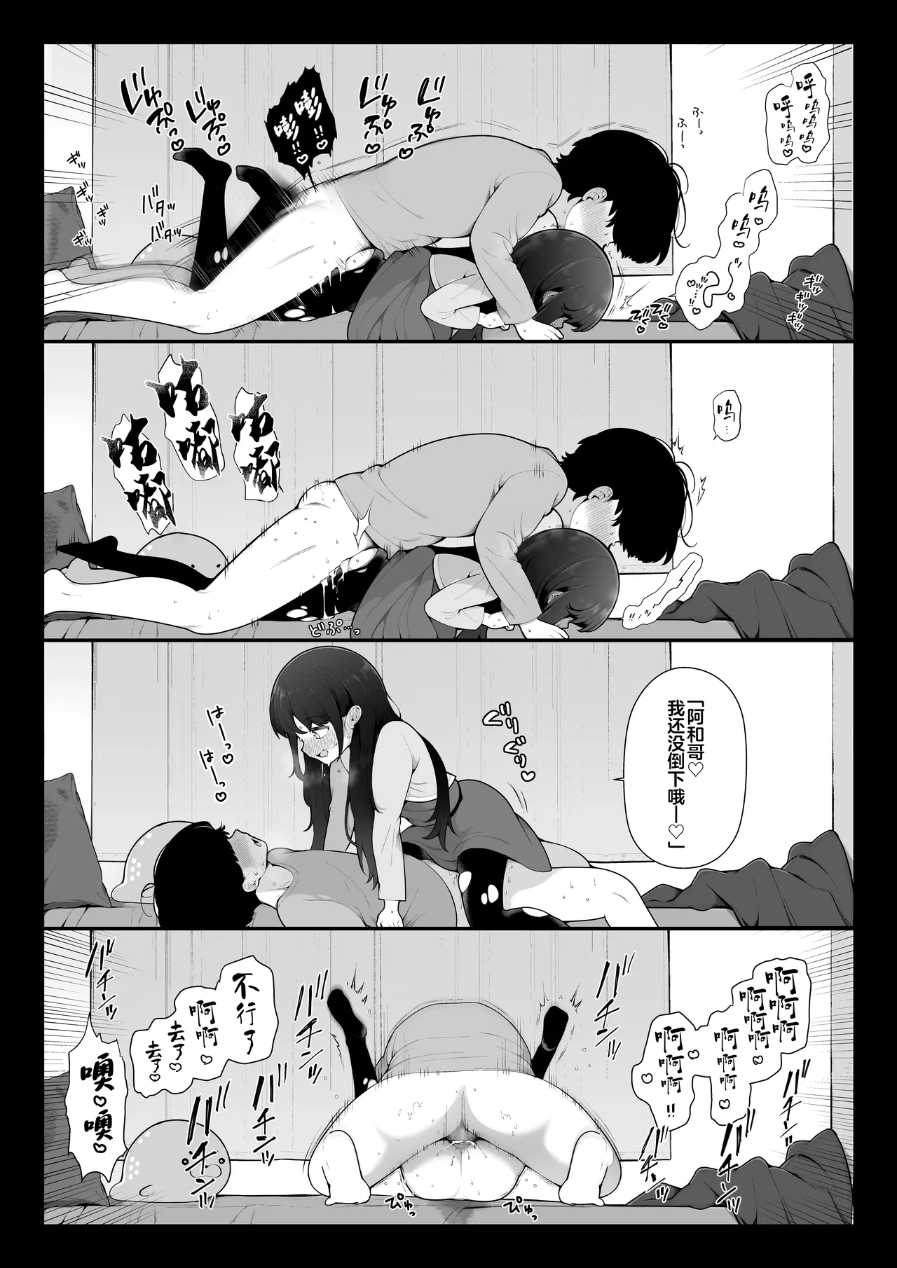 《長瀬徹の定点エロ漫画集 (よろず)》漫画 第1話