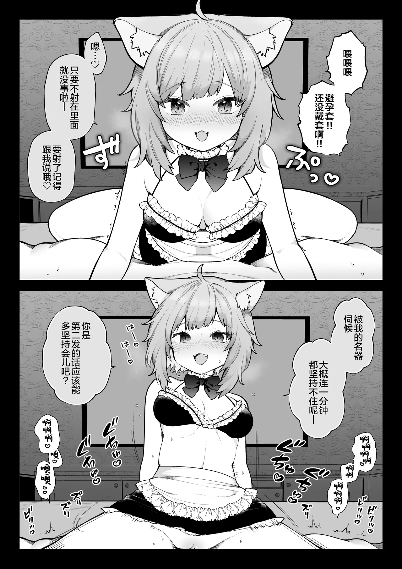 《長瀬徹の定点エロ漫画集 (よろず)》漫画 第1話