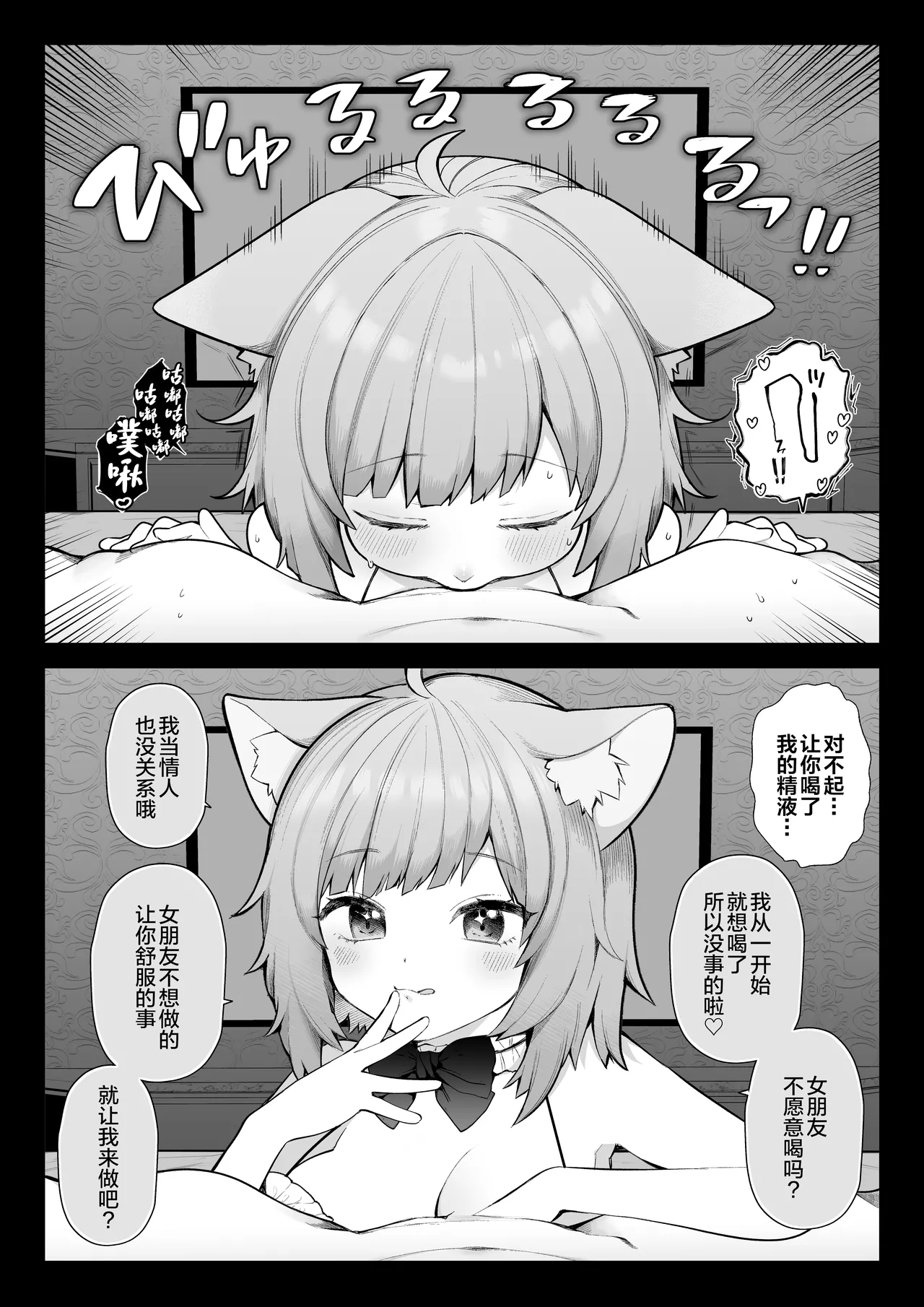 《長瀬徹の定点エロ漫画集 (よろず)》漫画 第1話