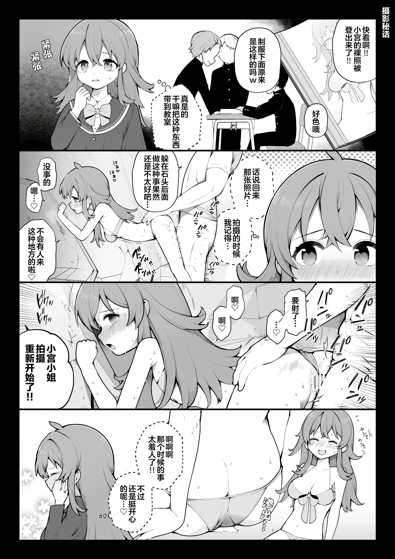 《長瀬徹の定点エロ漫画集 (よろず)》漫画 第1話